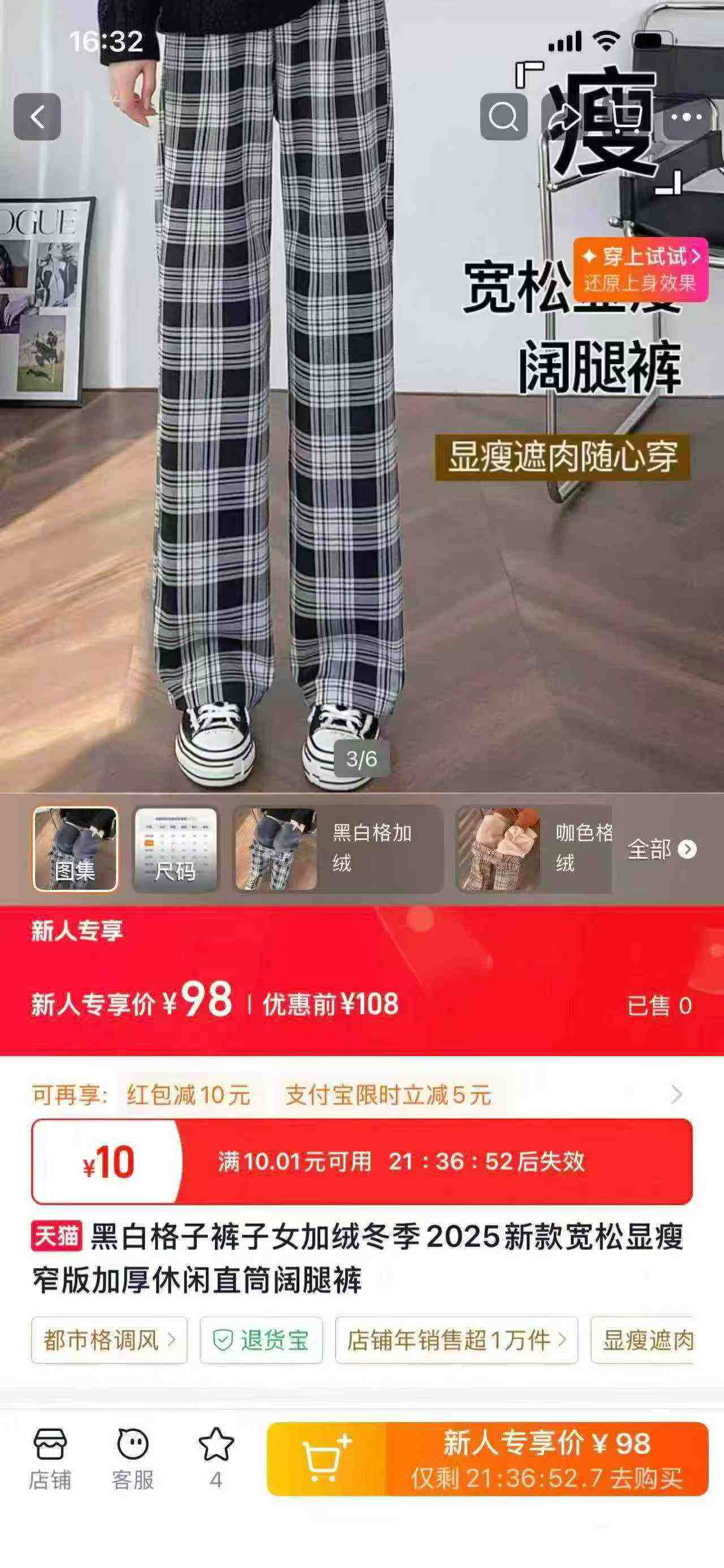 Pantalones casuales a cuadros de nuevo estilo, 647 piezas - Image 3