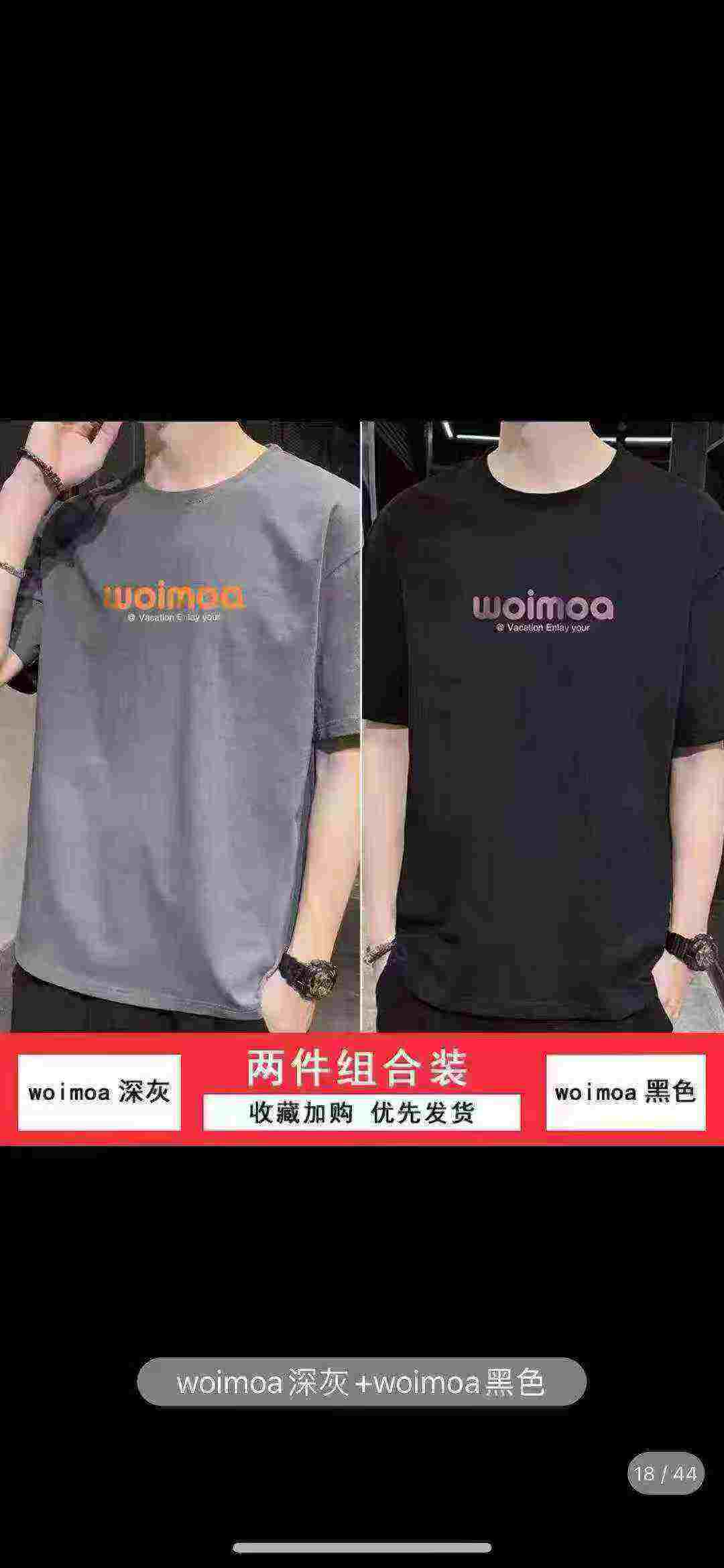 T-shirt décontracté pour homme à manches courtes en coton imprimé, 5 000 pièces en stock, quantité minimum de commande de 100 pièces - Image 9