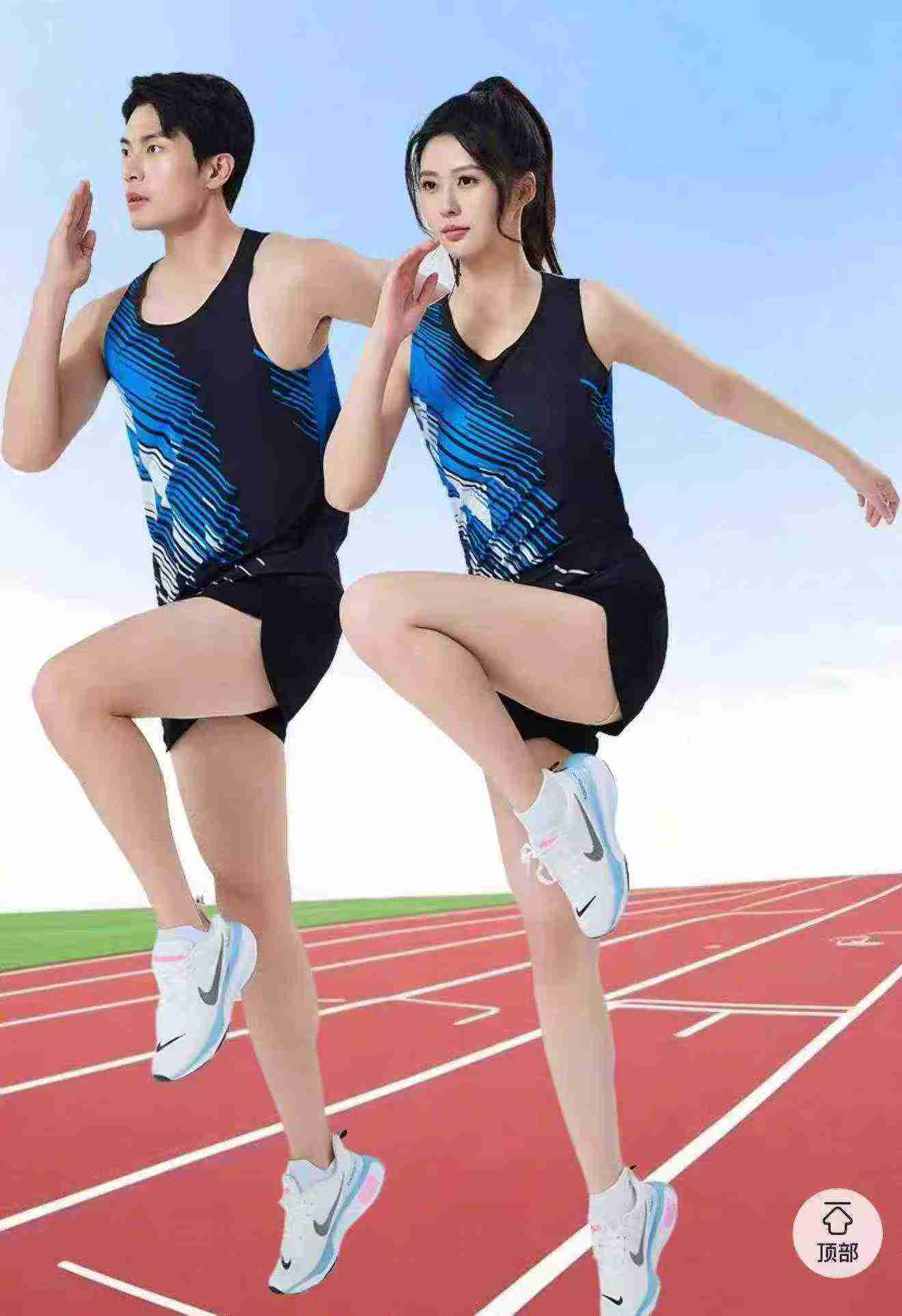 1539 Ensembles de Survêtement Unisexe à Séchage Rapide pour Course de Marathon - Image 4
