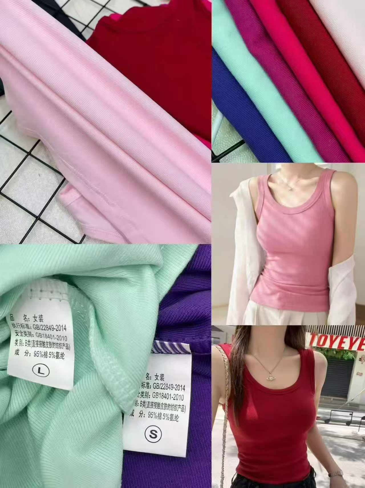 Women's Ribbed Cotton Outer Tank Top, Total 1229 Pieces - Image 4