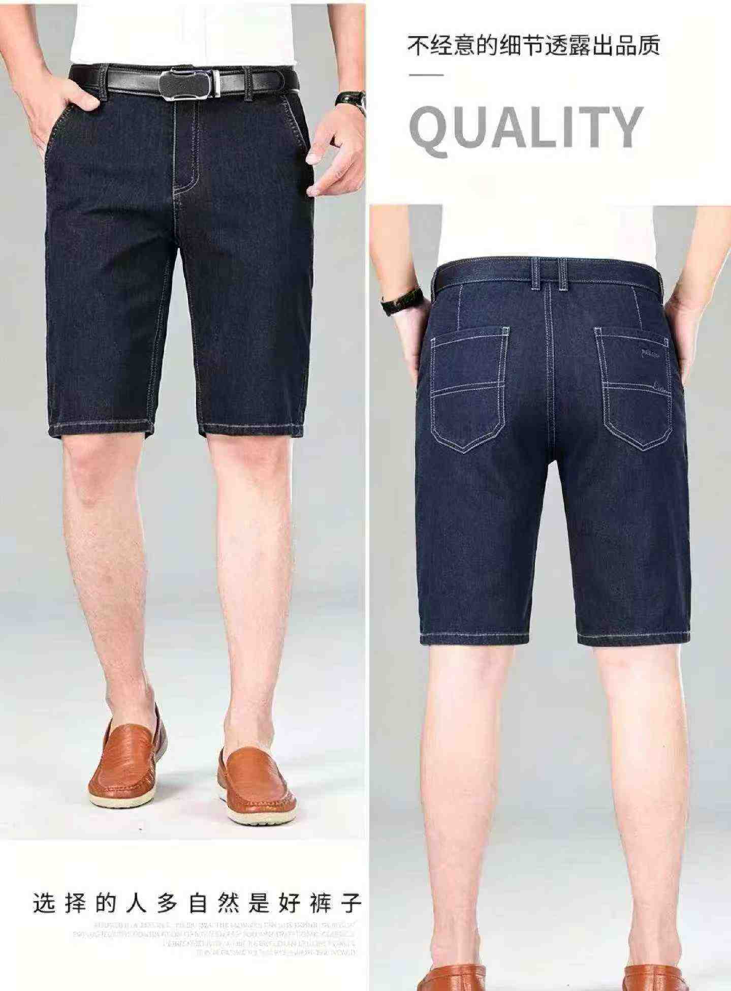 9600 Pcs Summer New High Stretch Men's Business Casual Denim Shorts - Image 3