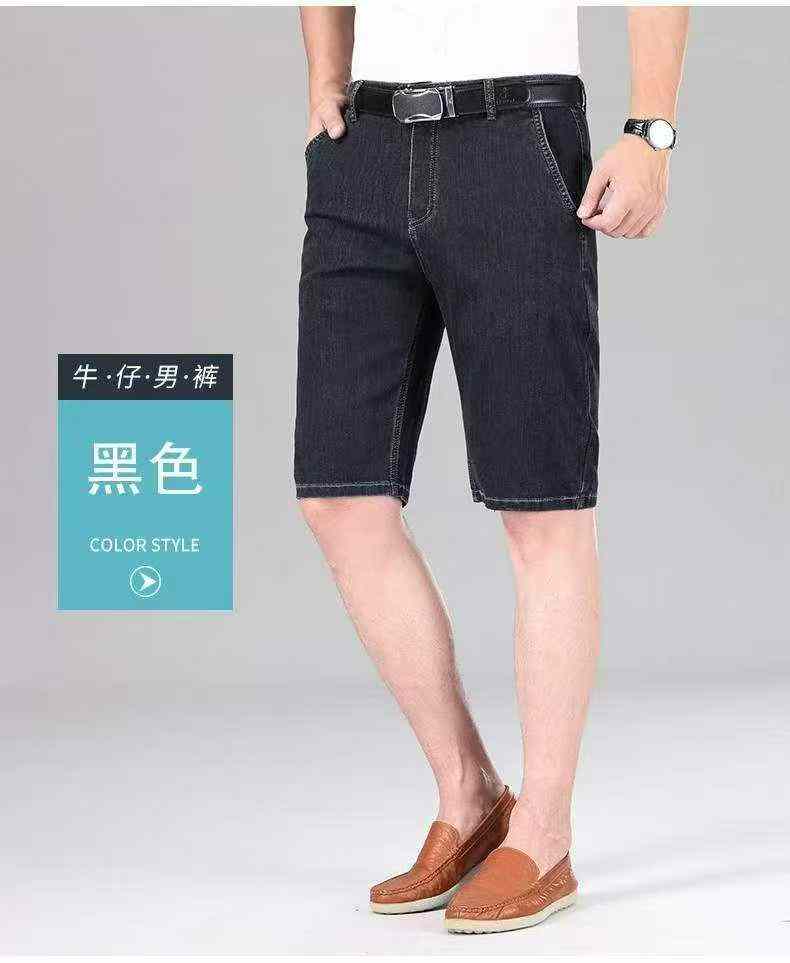 9600 Pcs Summer New High Stretch Men's Business Casual Denim Shorts - Image 5