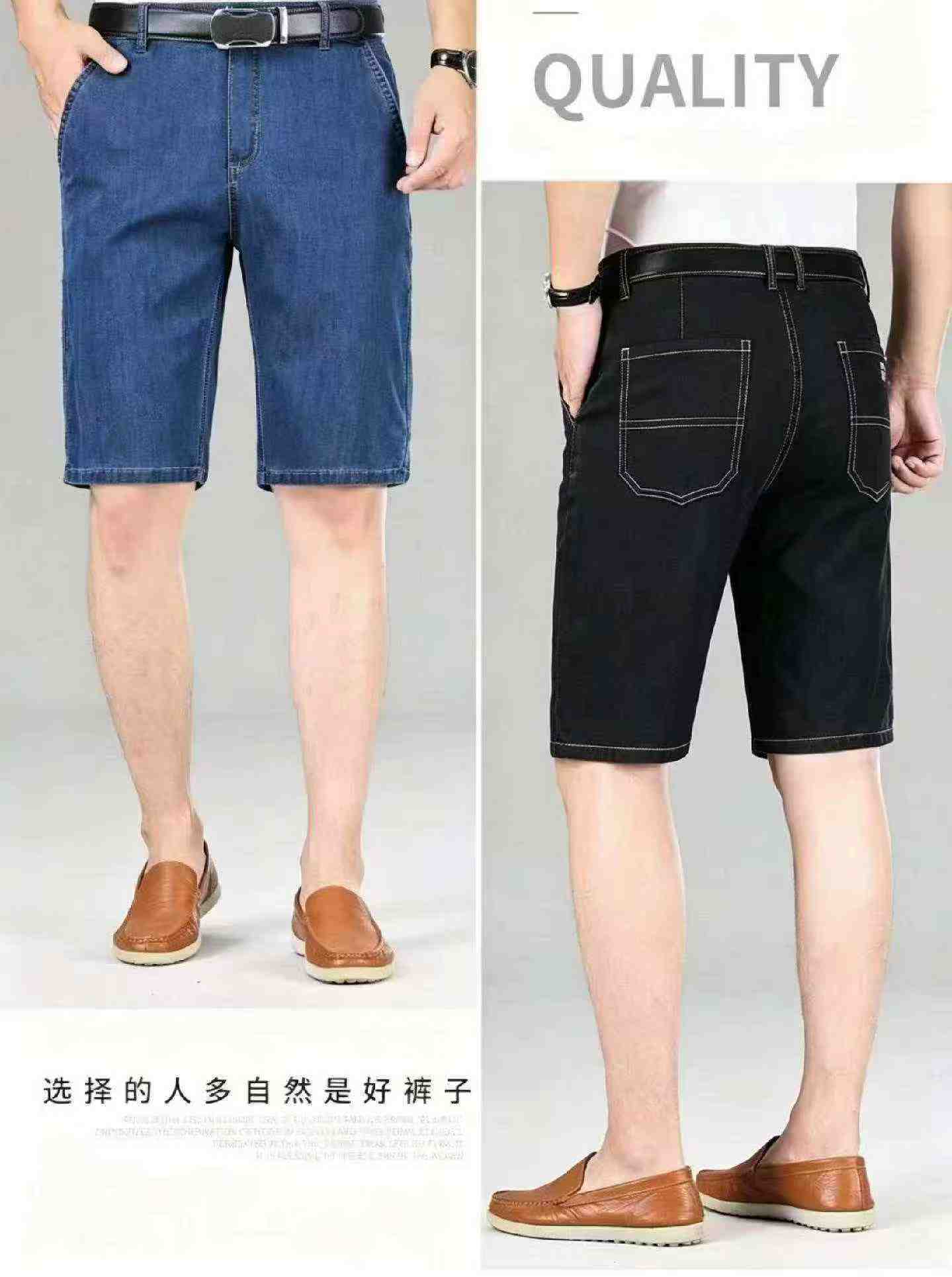 9600 Pcs Summer New High Stretch Men's Business Casual Denim Shorts - Image 7