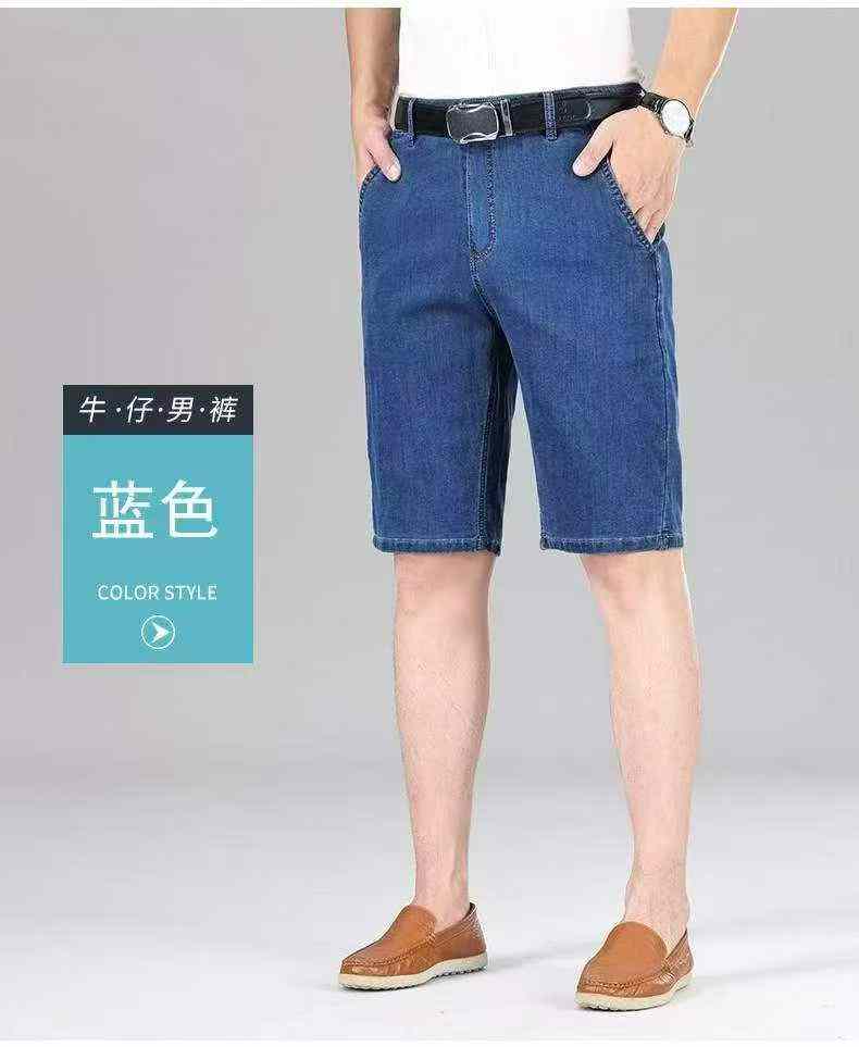 9600 Pcs Summer New High Stretch Men's Business Casual Denim Shorts - Image 8