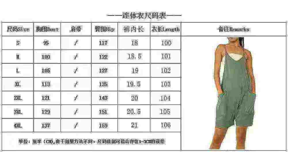 Summer European American Women's Knit Suspender Overall Shorts, 7 Colors, 9680 Pieces, Individual Packing - Image 8