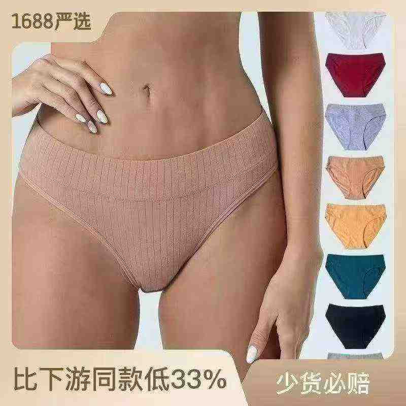 Seksowne majtki, łącznie 6495 sztuk, rozmiary S-3XL, z indywidualnym opakowaniem - Image 3