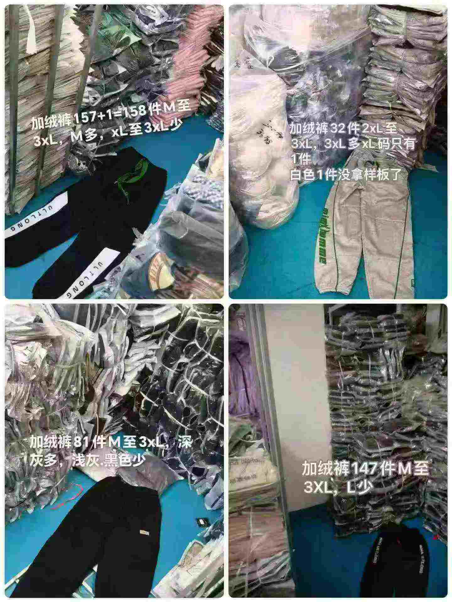 418 pièces Pantalons de jogging décontractés en molleton - Image 9