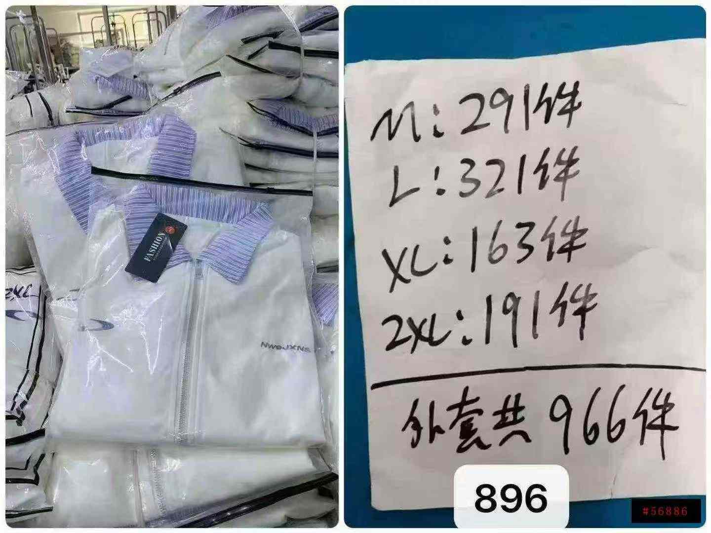 Couple American Style Baseball Jacket, 896 Pieces - Image 9