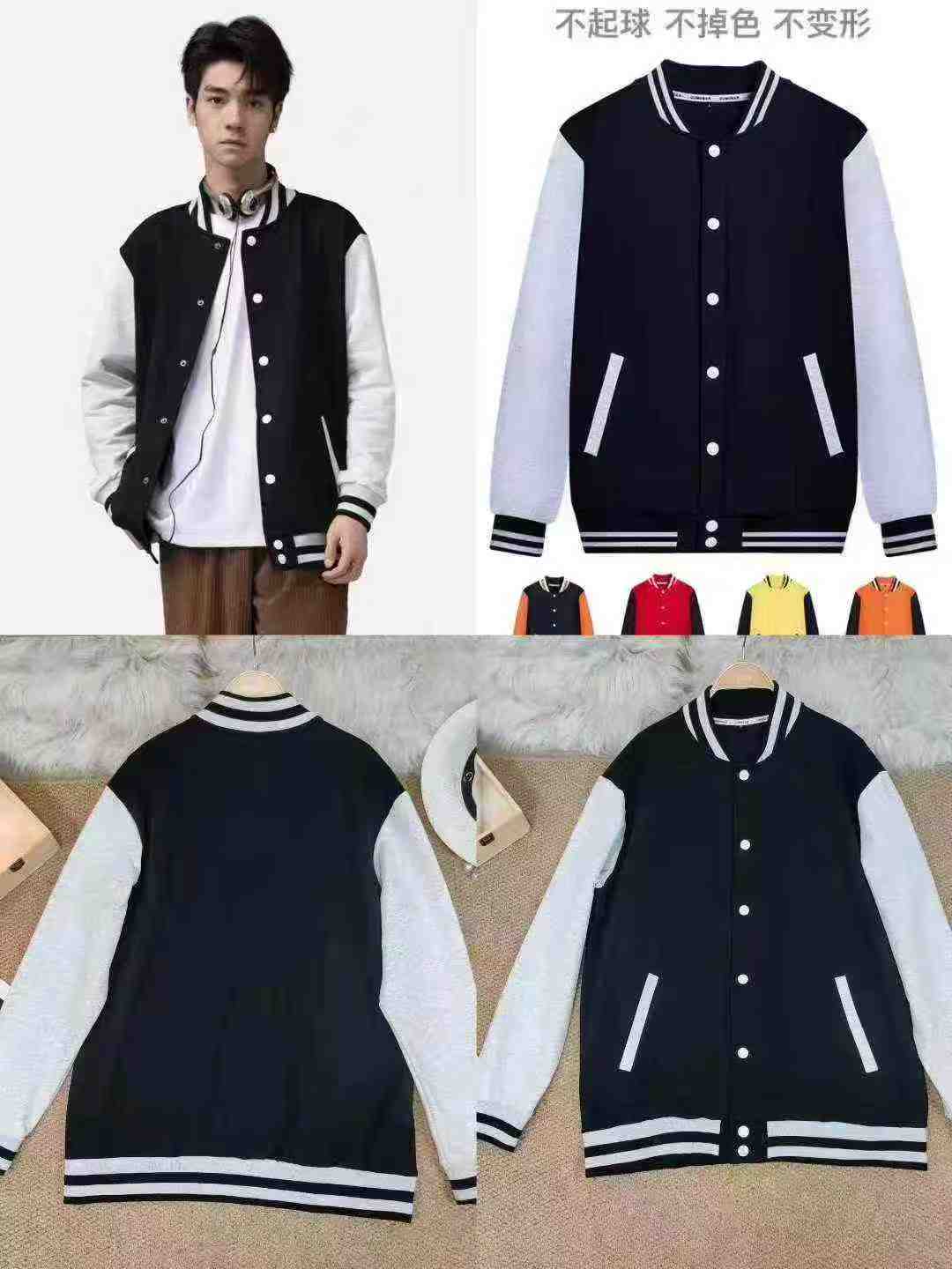 Wholesale 4500PCS Cotton Thick Baseball Jackets Coats Spring Autumn - Image 3