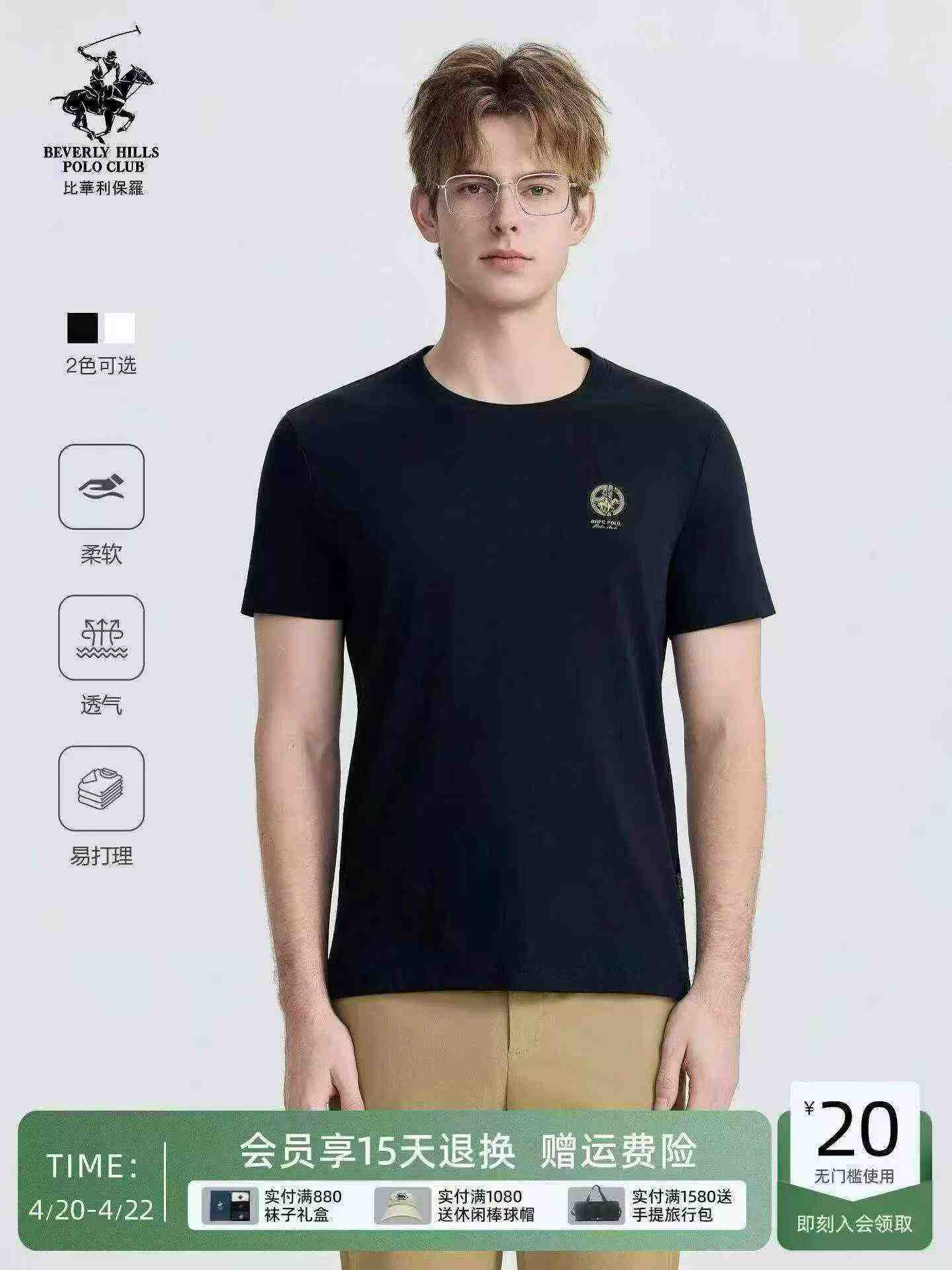 1500 Pcs Heavy Rhinestone Ice Silk Men's Short Sleeve T-shirts - Image 2