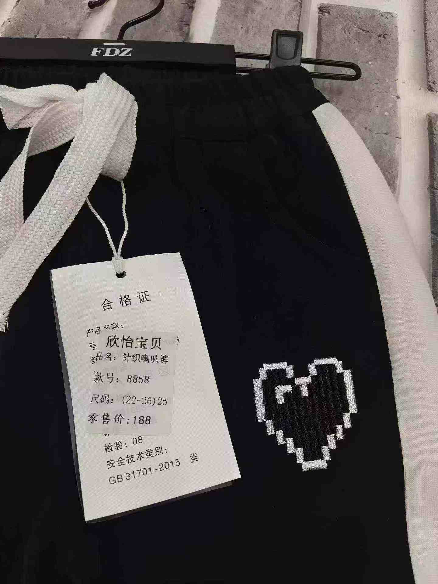 About 300 Pieces Girls Knit Flared Sweatpants - Image 8