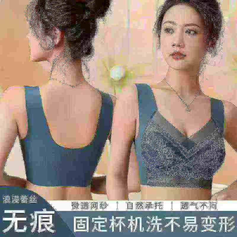 Approx 1700 Pcs Summer Thin Ice Silk Seamless Sports Bras, Extra 100-200 Pcs Additional Style - Image 2