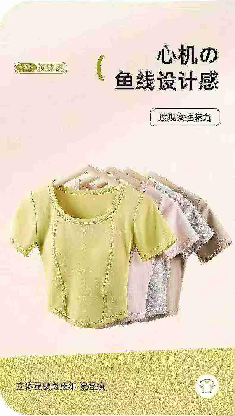 2480件 2026春夏新款高品质女士短款鱼骨短袖T恤 - Image 2