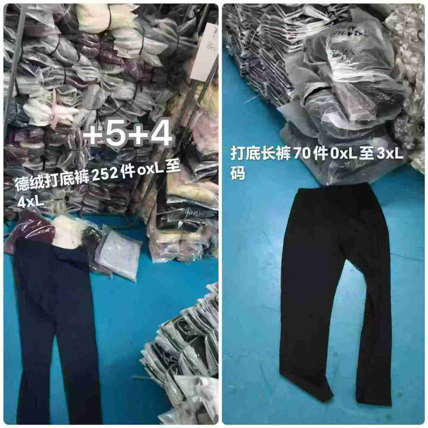 Total 588pcs Plus Size Thermal Leggings Stock Clearance - Image 9