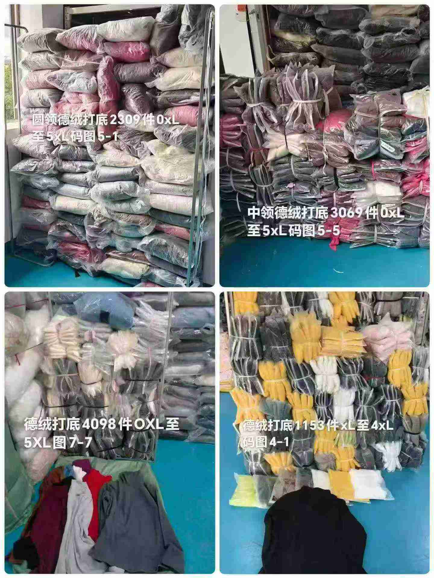 Loose Plus Size Thermal Base Layers 10629 Pieces Wholesale Clearance - Image 9