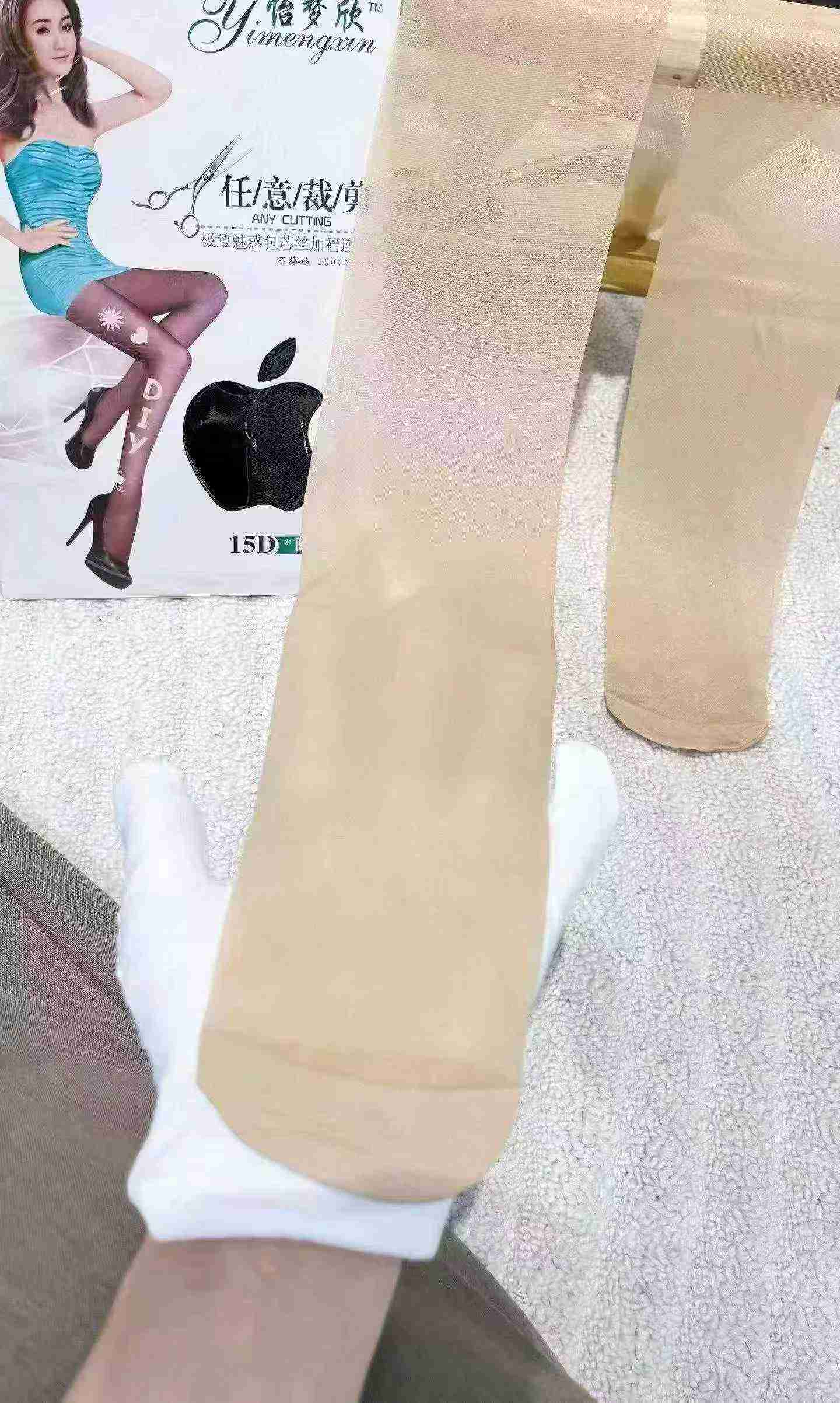About 510 Pieces Women's Ultra-thin Pantyhose - Image 3