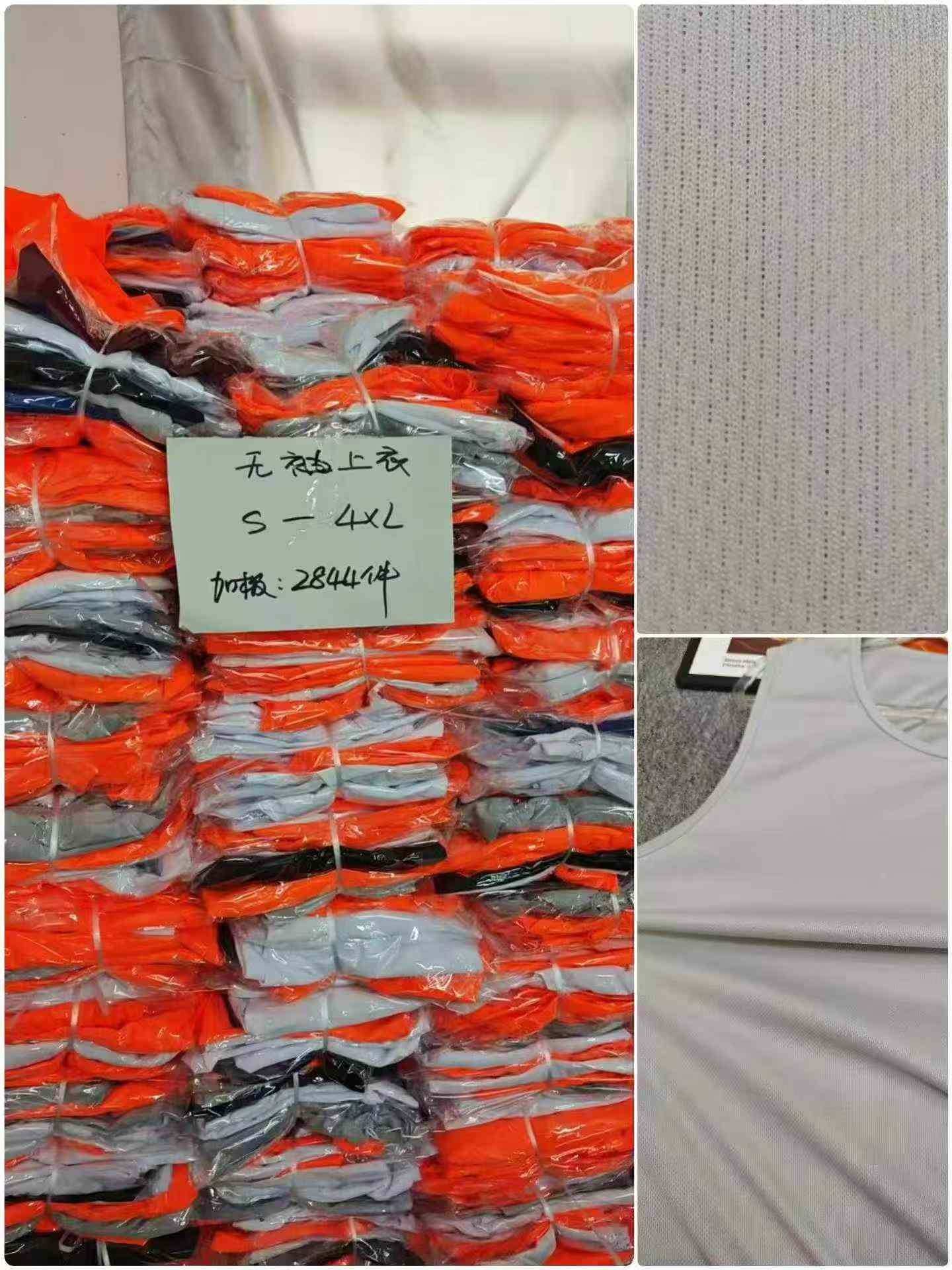 2844 Bijian Rompi Sukan Tanpa Lengan Lelaki Cepat Kering Musim Panas - Image 8