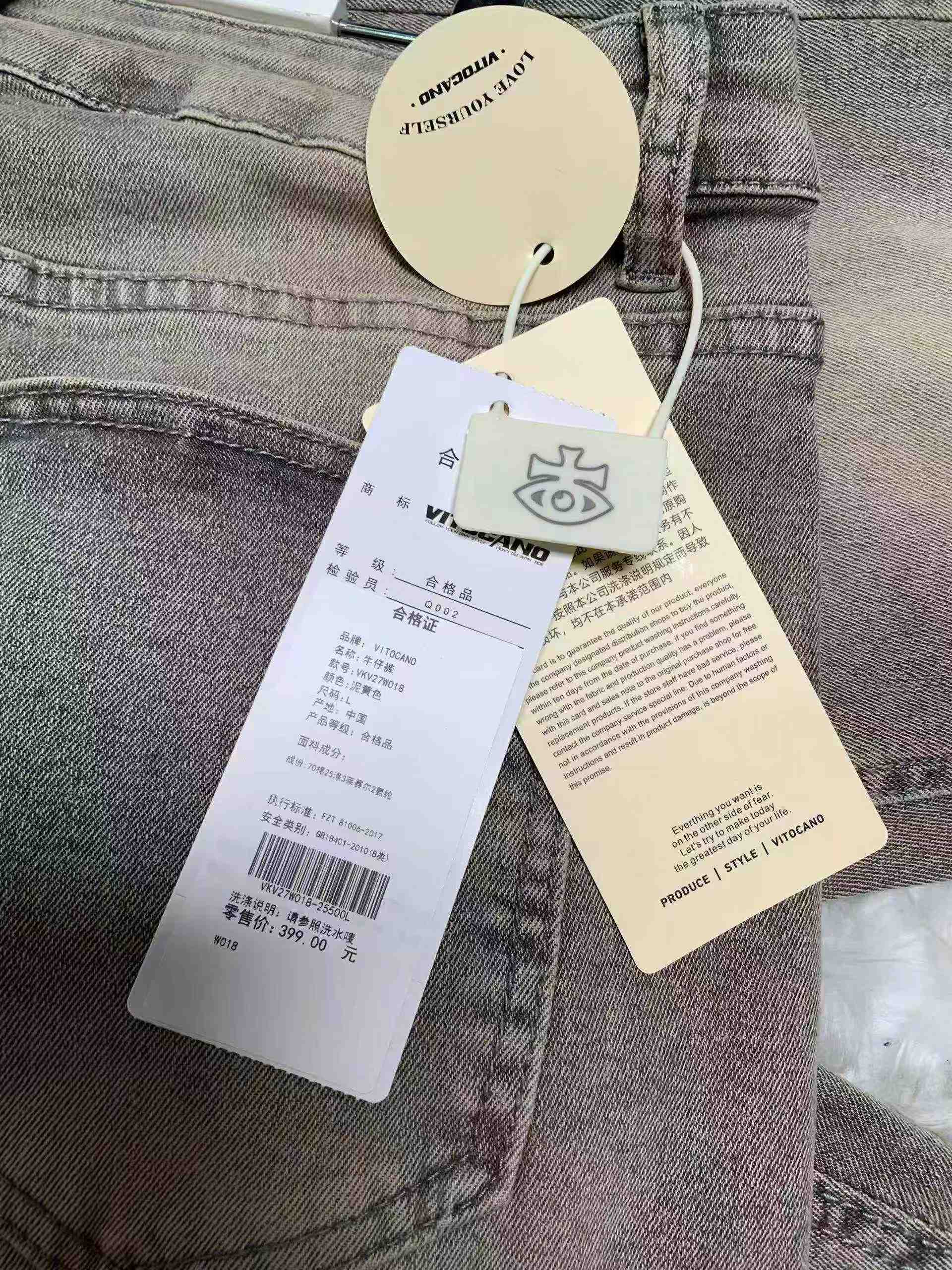 Jeans rectos elásticos de color amarillo barroso vintage para hombre, 138 piezas - Image 3