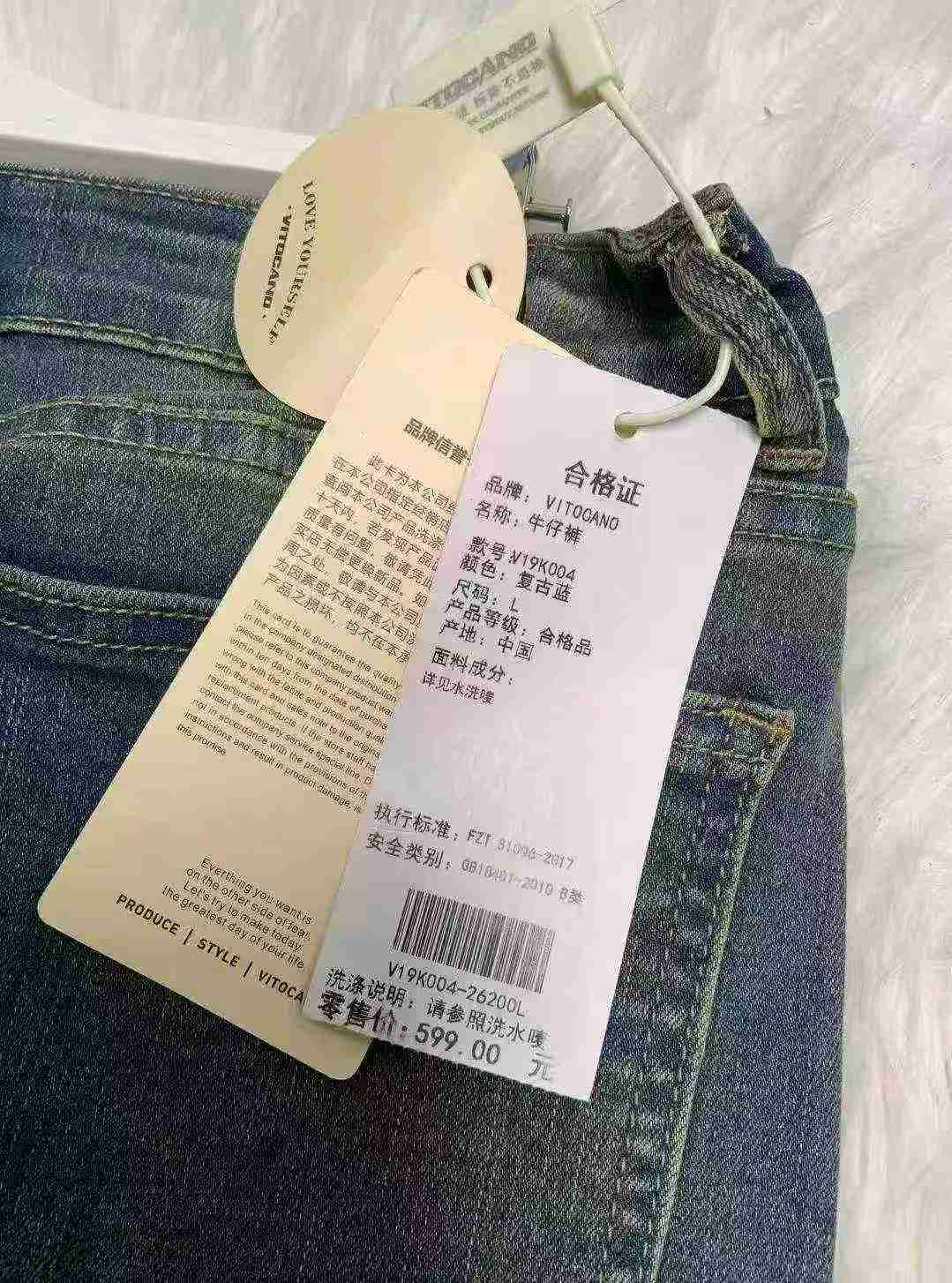 220 Piezas de Jeans cortados elásticos de corte recto entallado para hombre, con cierre YKK, empaquetados individualmente con etiqueta colgante, tallas S-3XL - Image 7