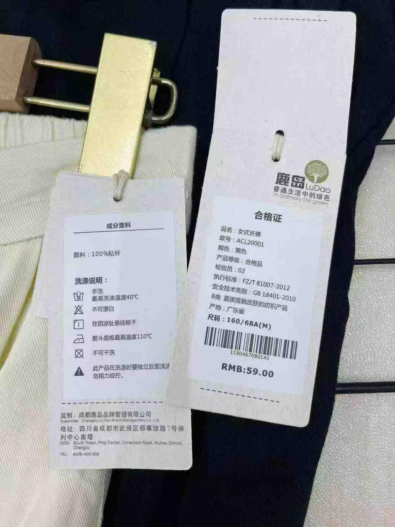 Markowe bawełniane spodnie damskie casual, 1114 sztuk, z indywidualnym opakowaniem - Image 2