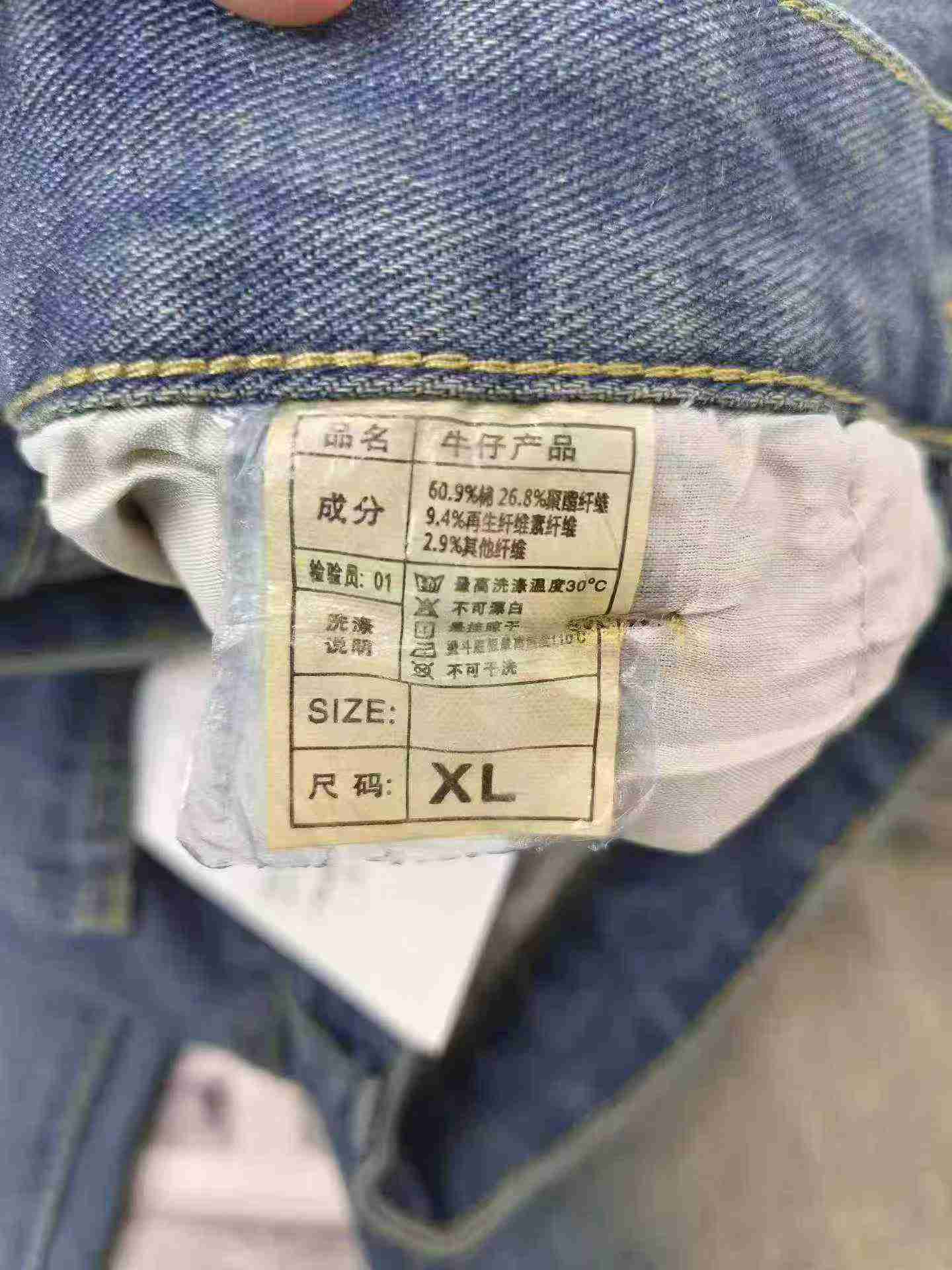 Approx 678 Pieces Men's Washed Gradient Navy Straight American Jeans - Image 9
