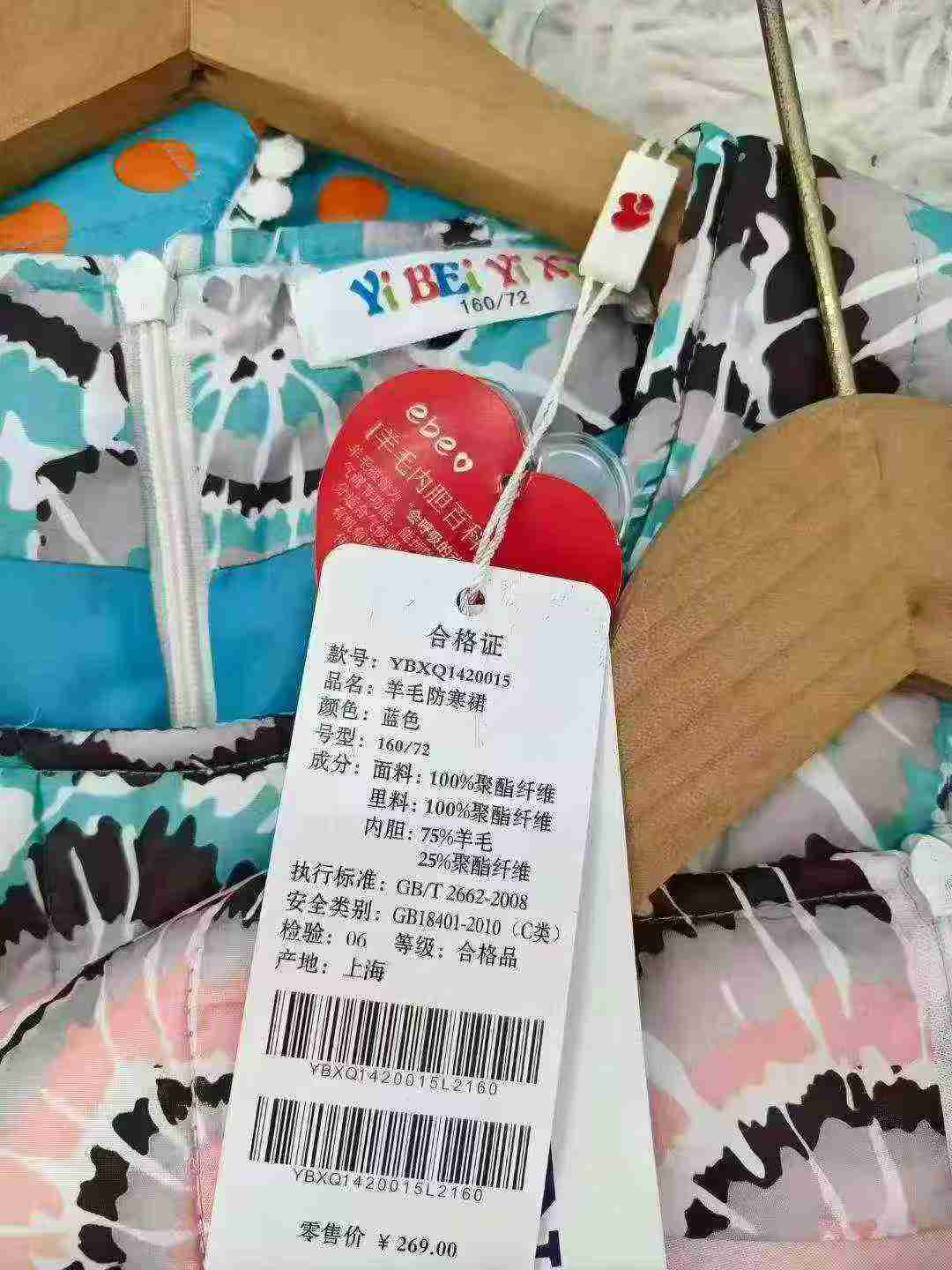 About 100 Pcs Kids Wool Warm Skirts, Two Brands, Sizes 110-160 - Image 7