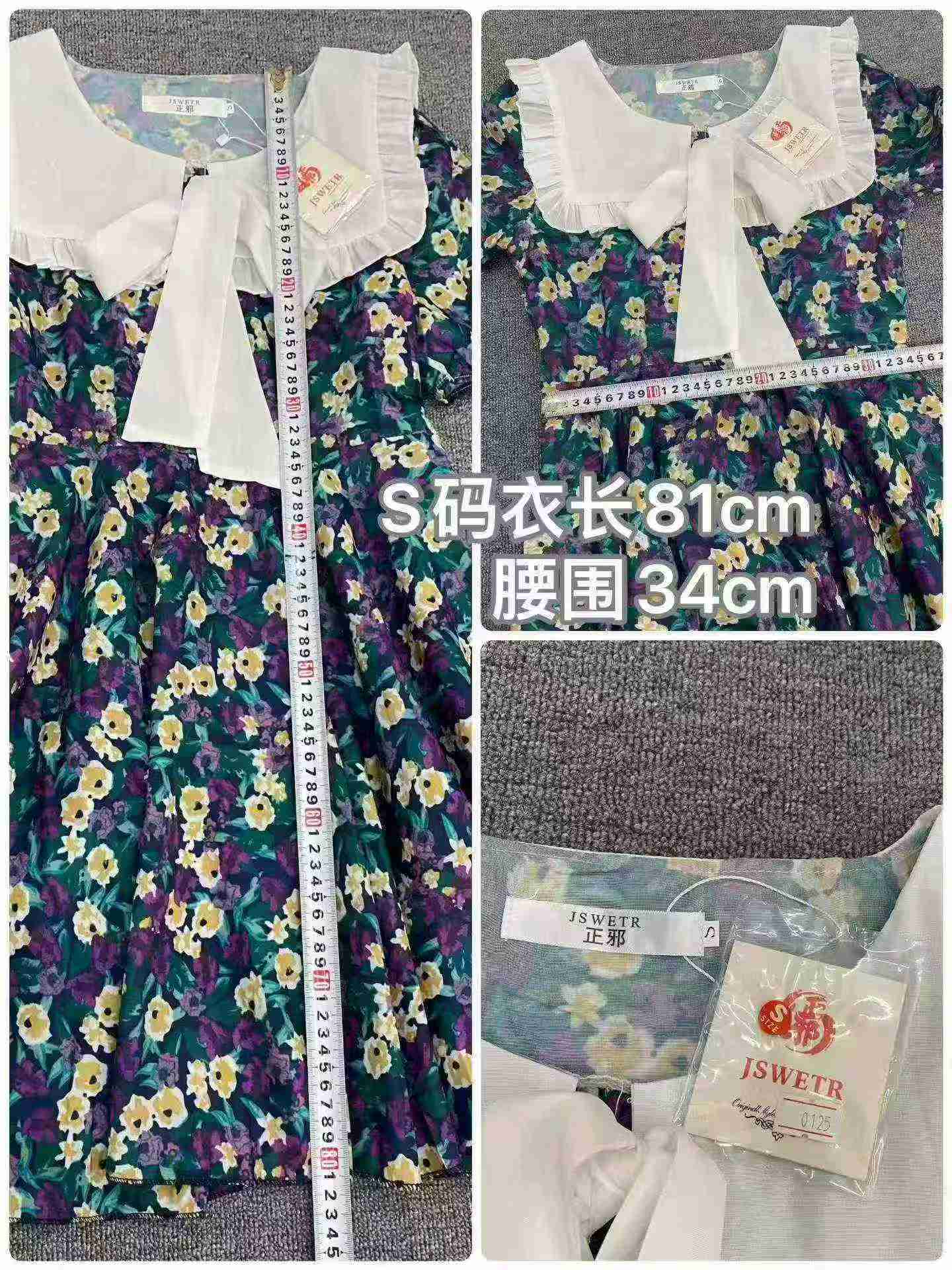 190 Pcs Doll Collar Floral Puff Sleeve Dresses - Image 8