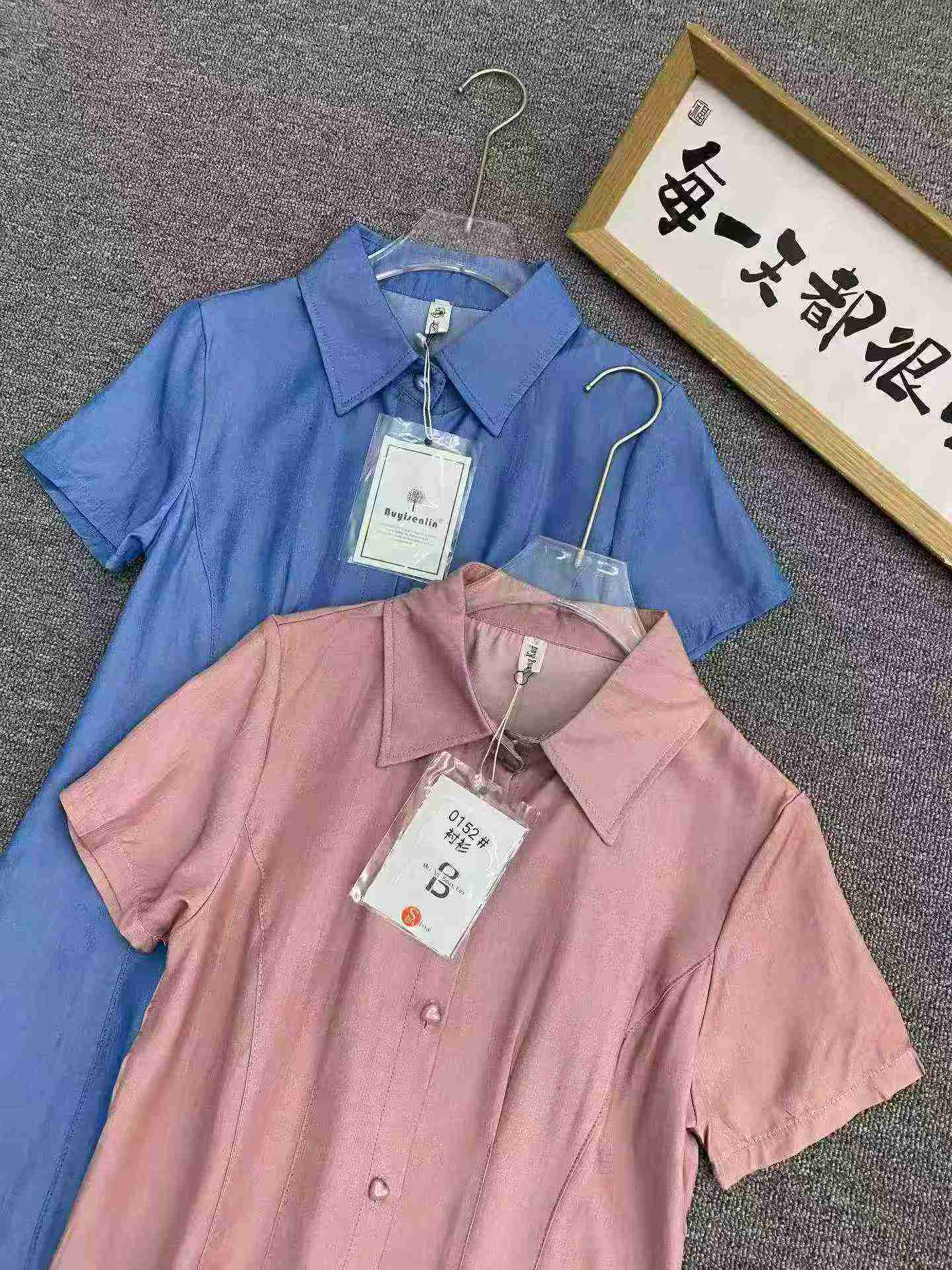 487 Pcs Women Polo Collar A-line Shirt Dress - Image 4