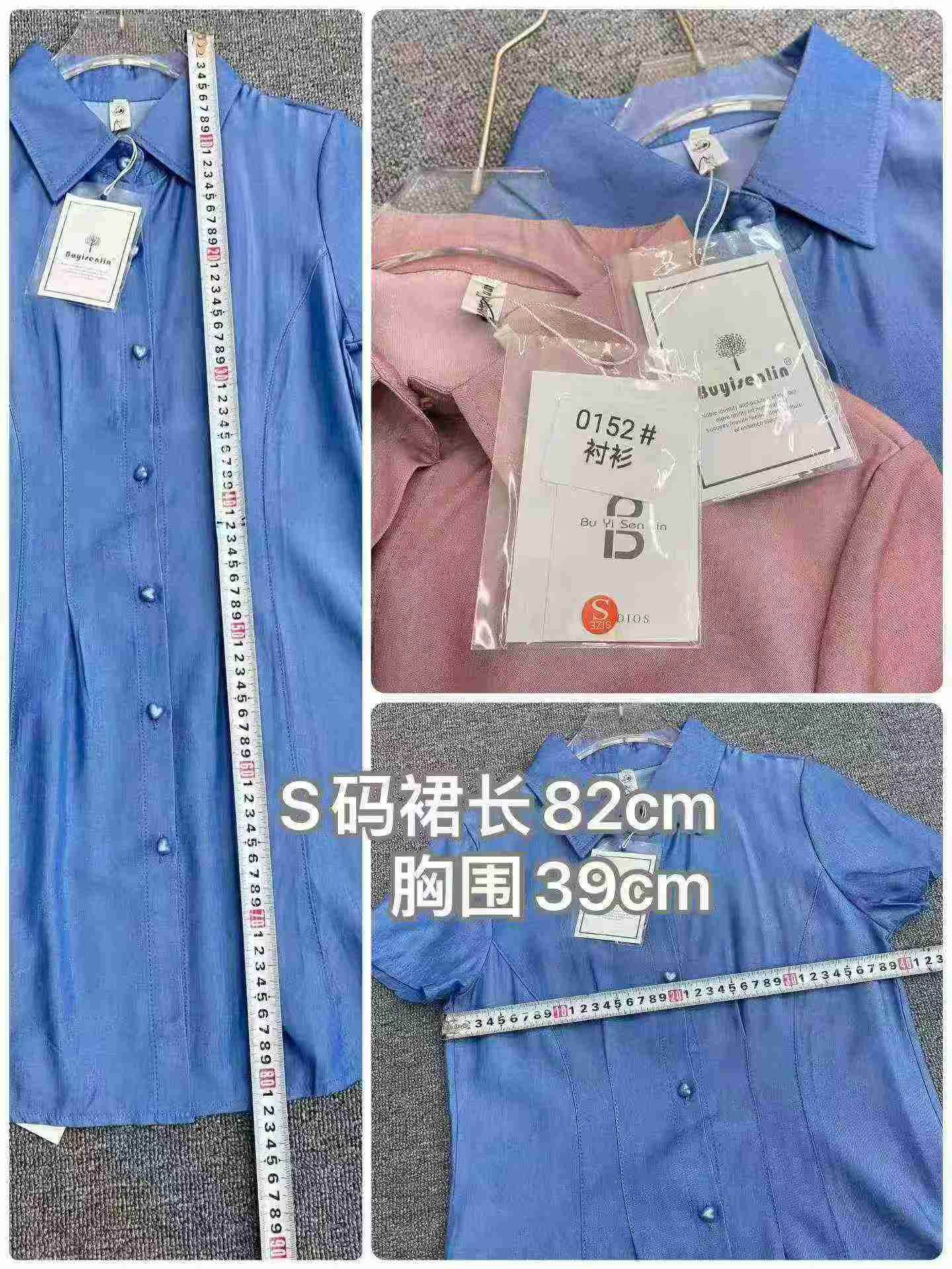 487 Pcs Women Polo Collar A-line Shirt Dress - Image 7