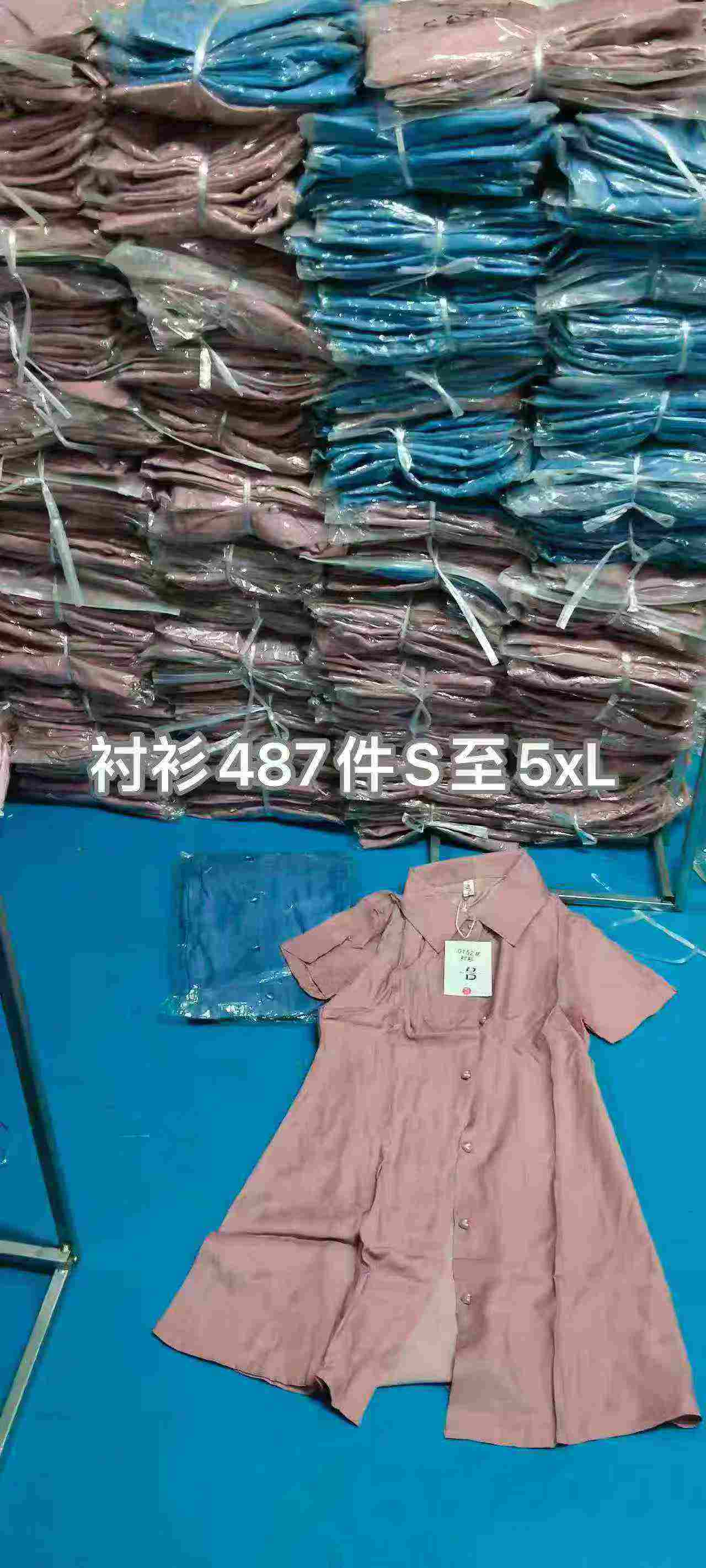 487 Pcs Women Polo Collar A-line Shirt Dress - Image 8