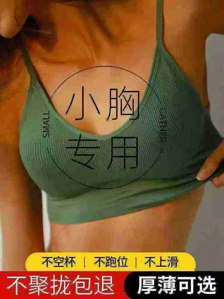 Women's Back Beauty Sports Underwear About 230 Pieces - Image 2
