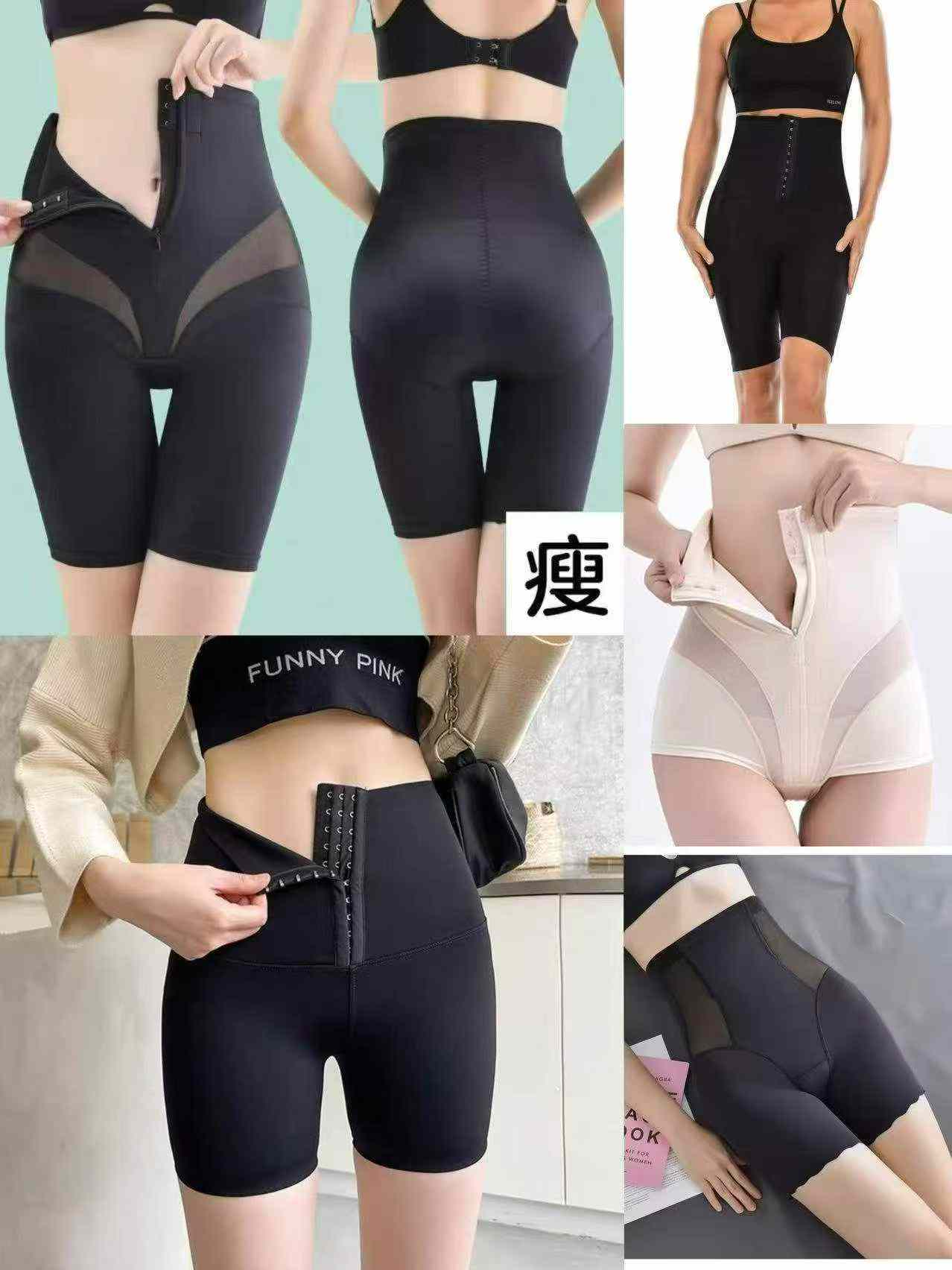 255 Pcs Waist Slimming Butt Lifting Pants - Image 3