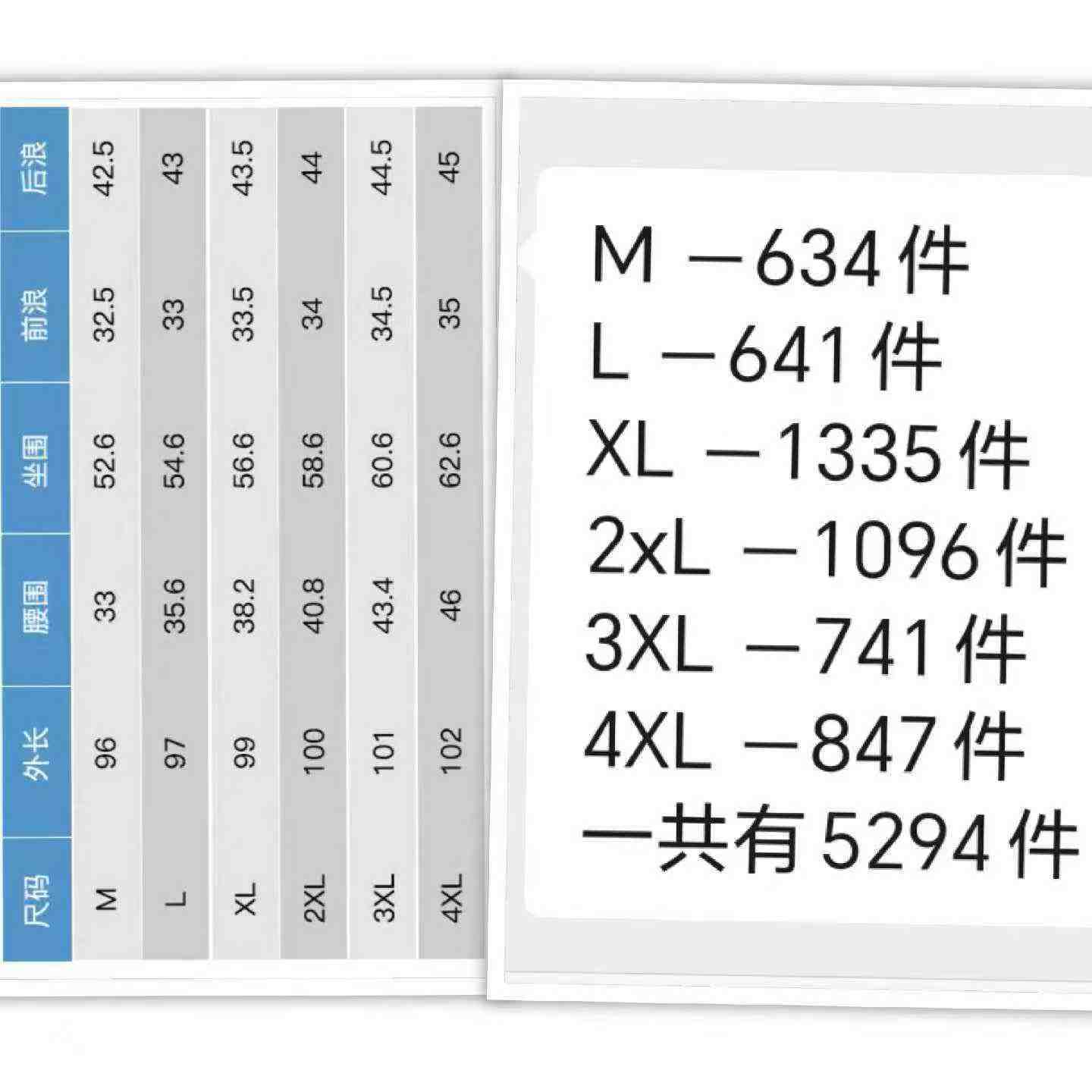 New Spring Summer Men's Korean Style Casual Elastic Waist Cuffed Long Pants 5294 Pieces - Image 9