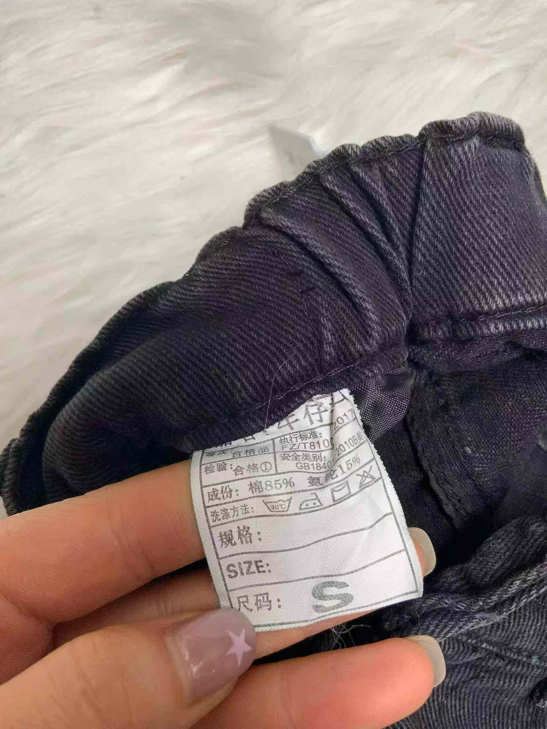 Jeans droit micro-évasé noir pour hommes à motif d'éclairs, ceinture semi-élastique, 161 pièces - Image 8