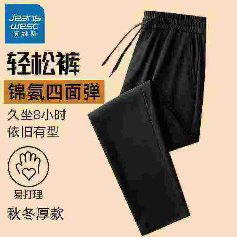 178 pièces de pantalons décontractés amples et polyvalents pour hommes, retirés de la boutique Tmall, tailles S M L, emballage individuel avec étiquette suspendue - Image 4