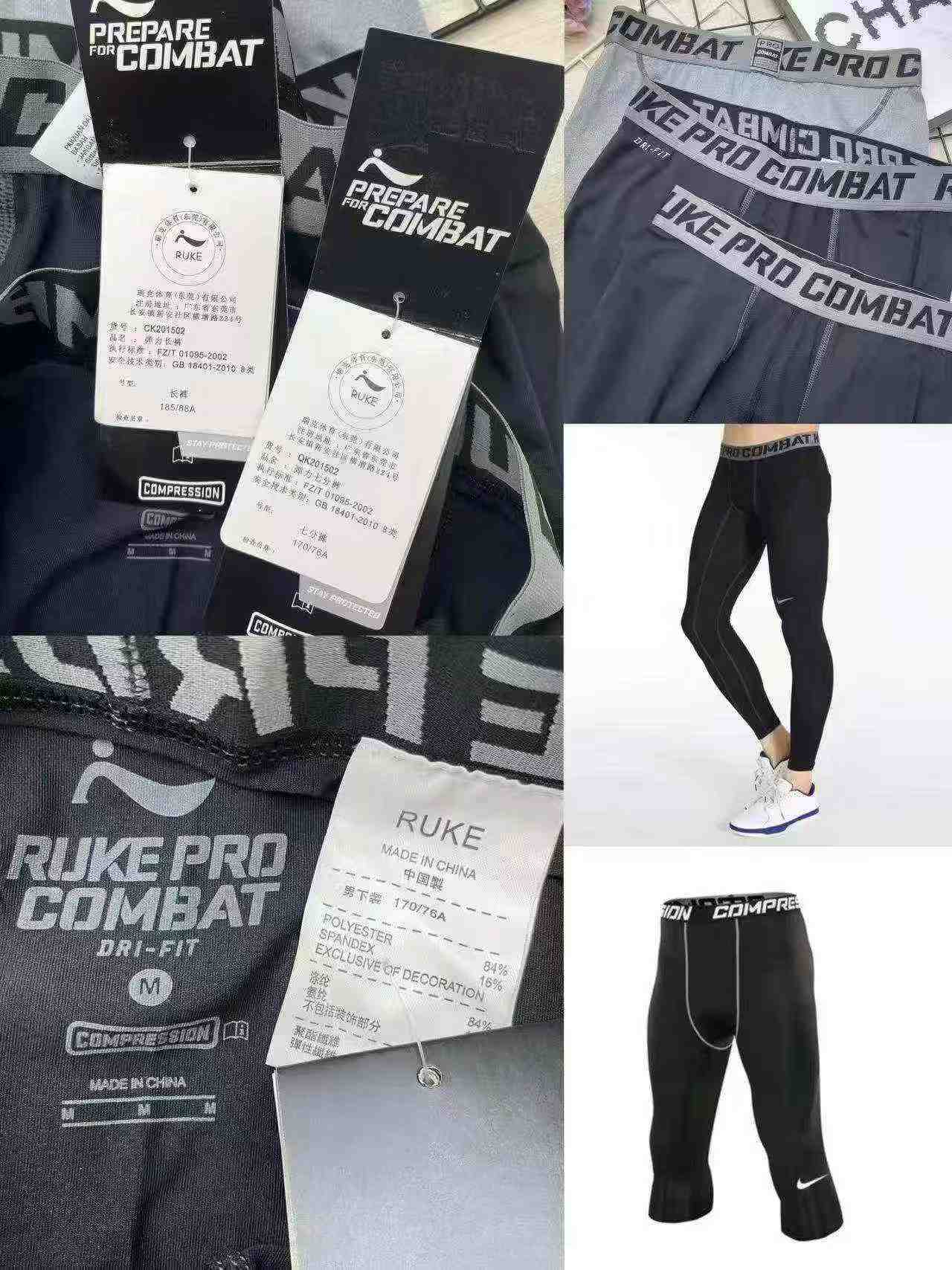 Pantalons de sport d'entraînement compressifs à séchage rapide pour hommes, 4770 pièces au total en liquidation - Image 2
