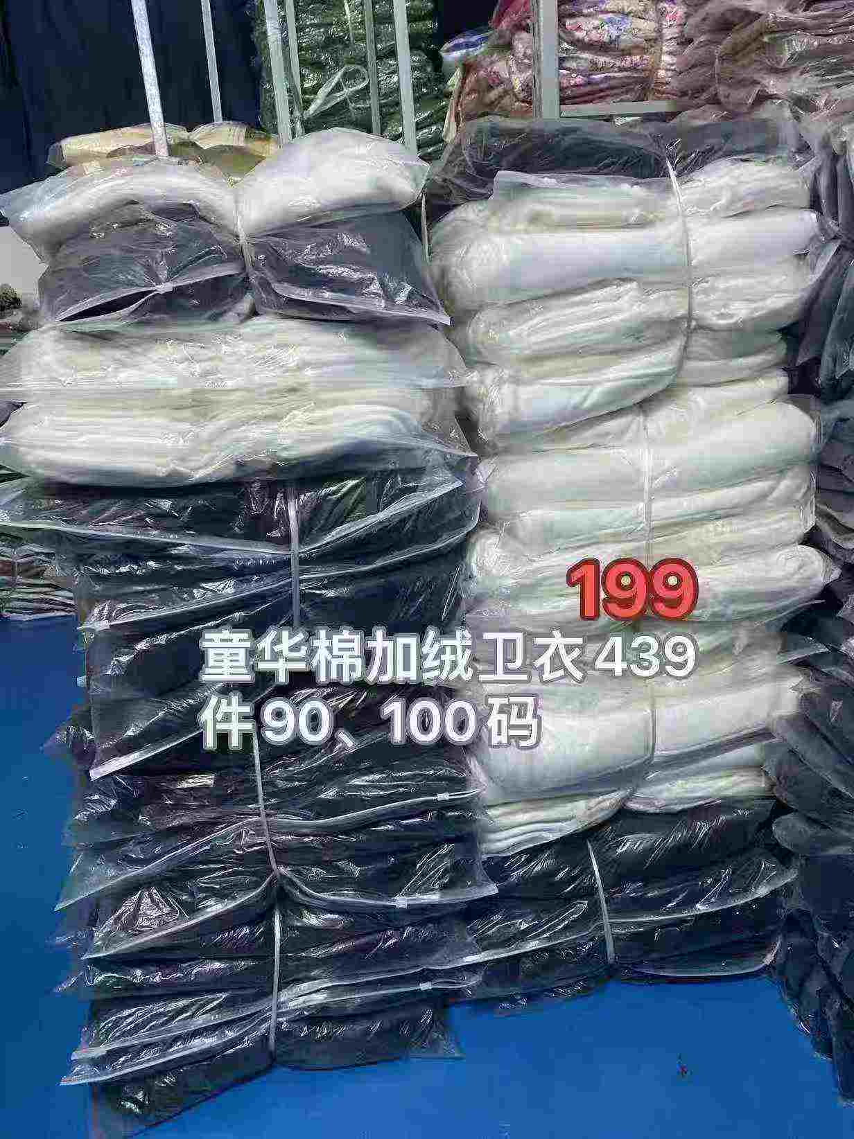 199 Buah Sweater Fleece Anak Bayi Penghabisan Stok - Image 9