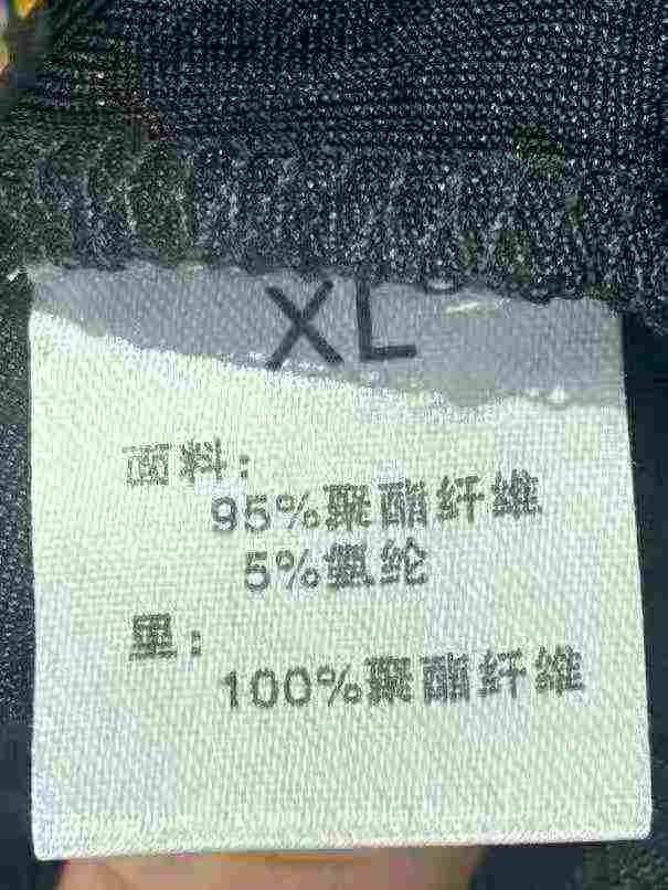 Sekitar 350 Buah Kaos Lengan Pendek Leher-V Jinzuan Xinyu, Sangat Elastis, Ukuran S-2XL, Dikemas Satuan - Image 4