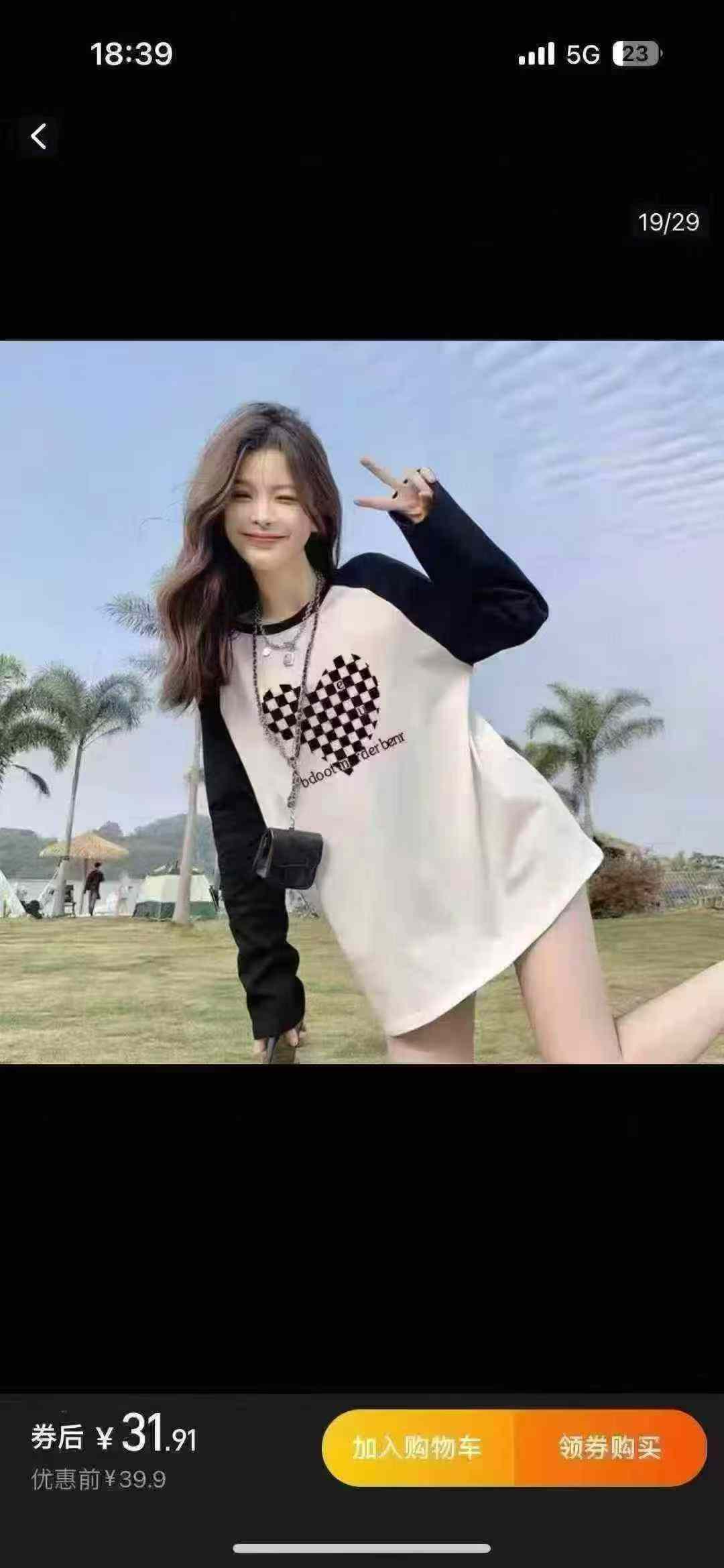 2 Model Kaos Dasar Lengan Panjang Bahan Dralon Wanita, Stok Grosir Sekitar 850 Buah - Image 7