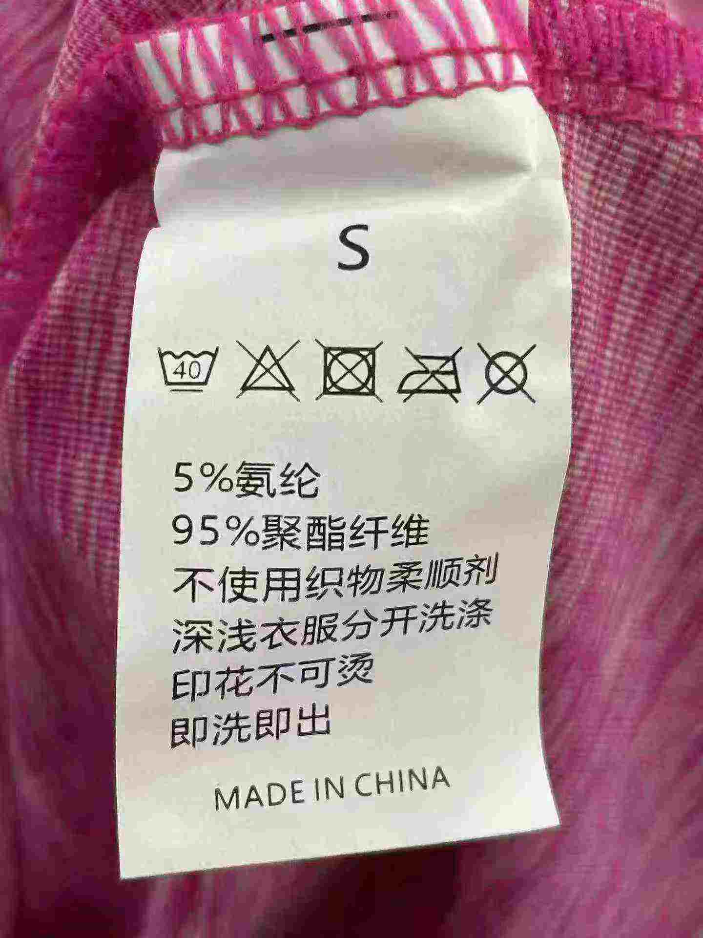 1400PCS Spliced Mesh Quick Dry Sports Yoga Short Sleeve Tops - Image 8
