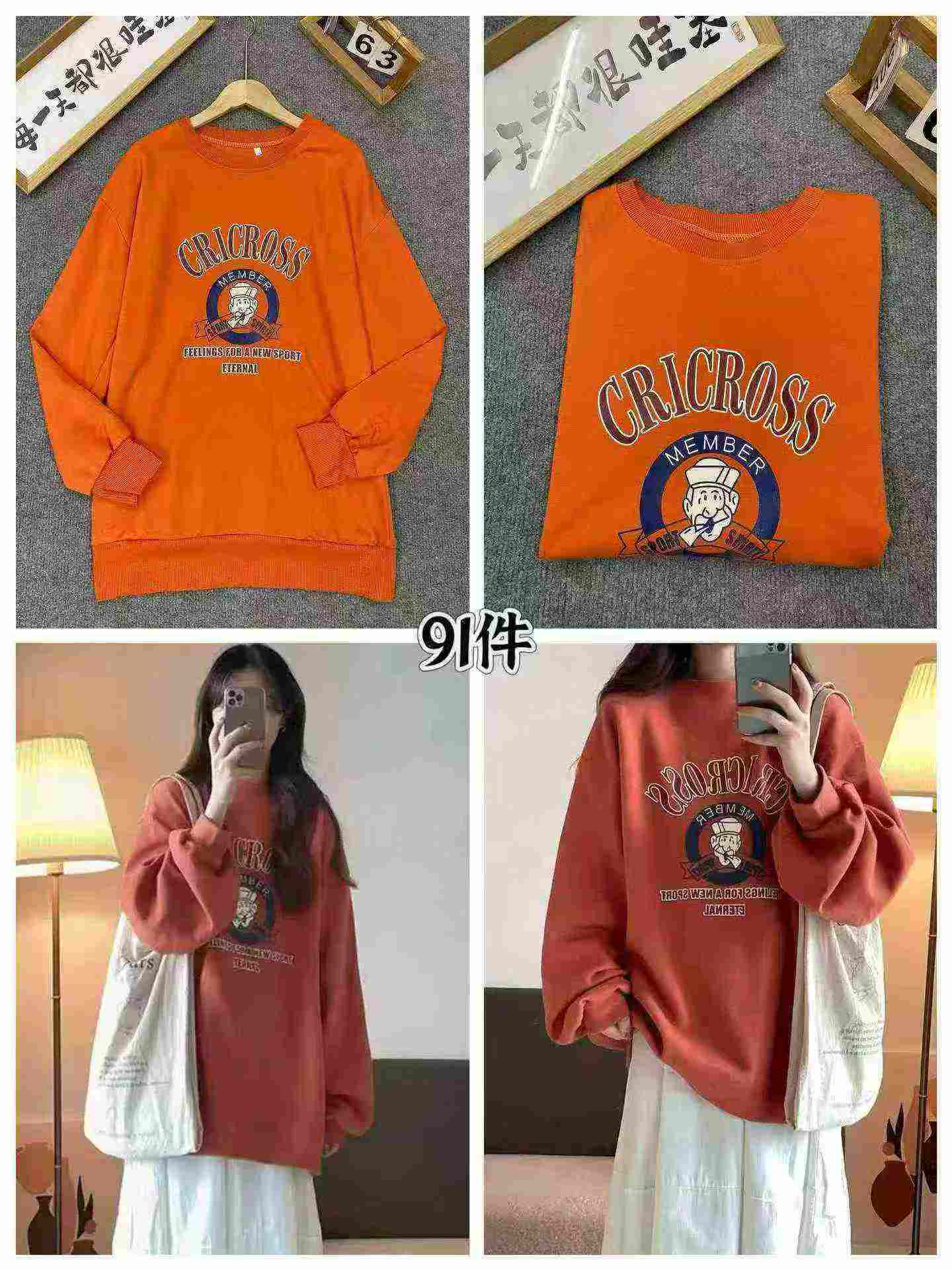 484 Pcs Loose Fit Sweatshirts - Image 4