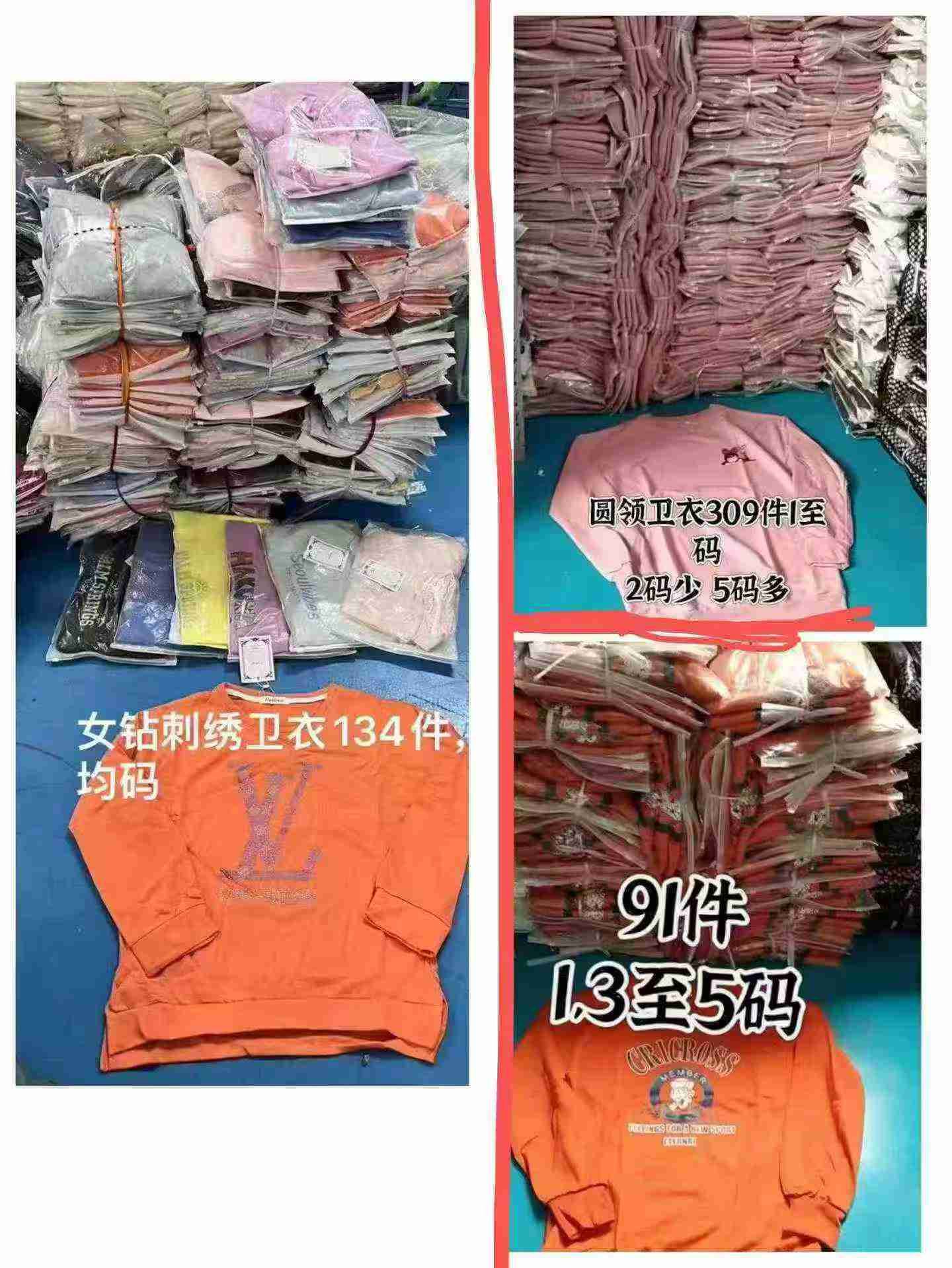484 Pcs Loose Fit Sweatshirts - Image 9