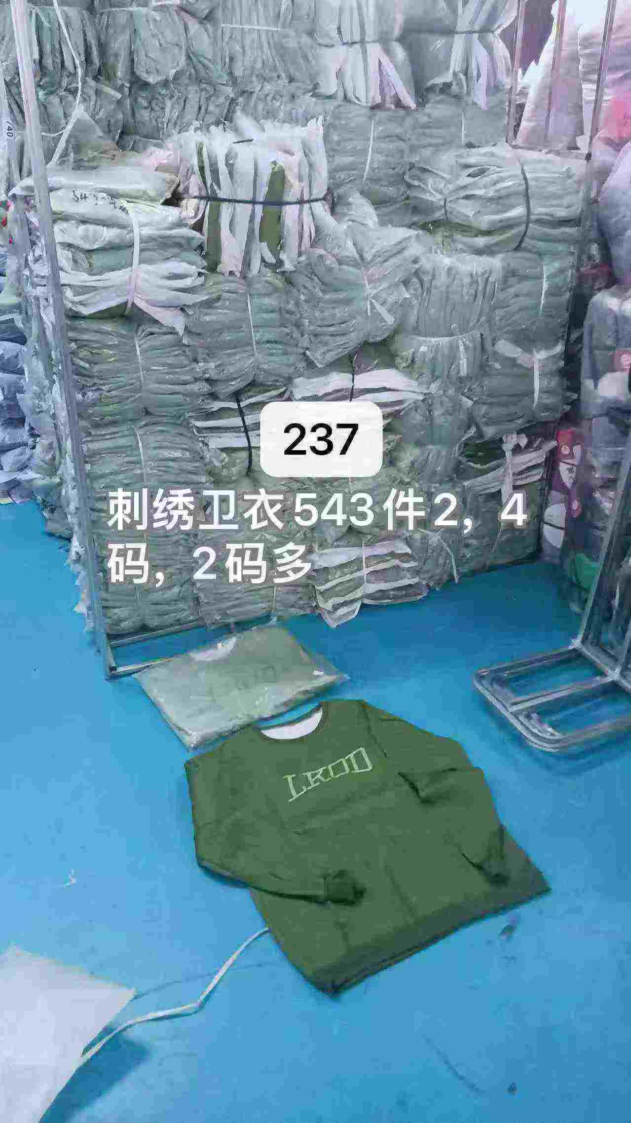 Loose Lazy Style Fleece Sweatshirts 237 Pieces - Image 9