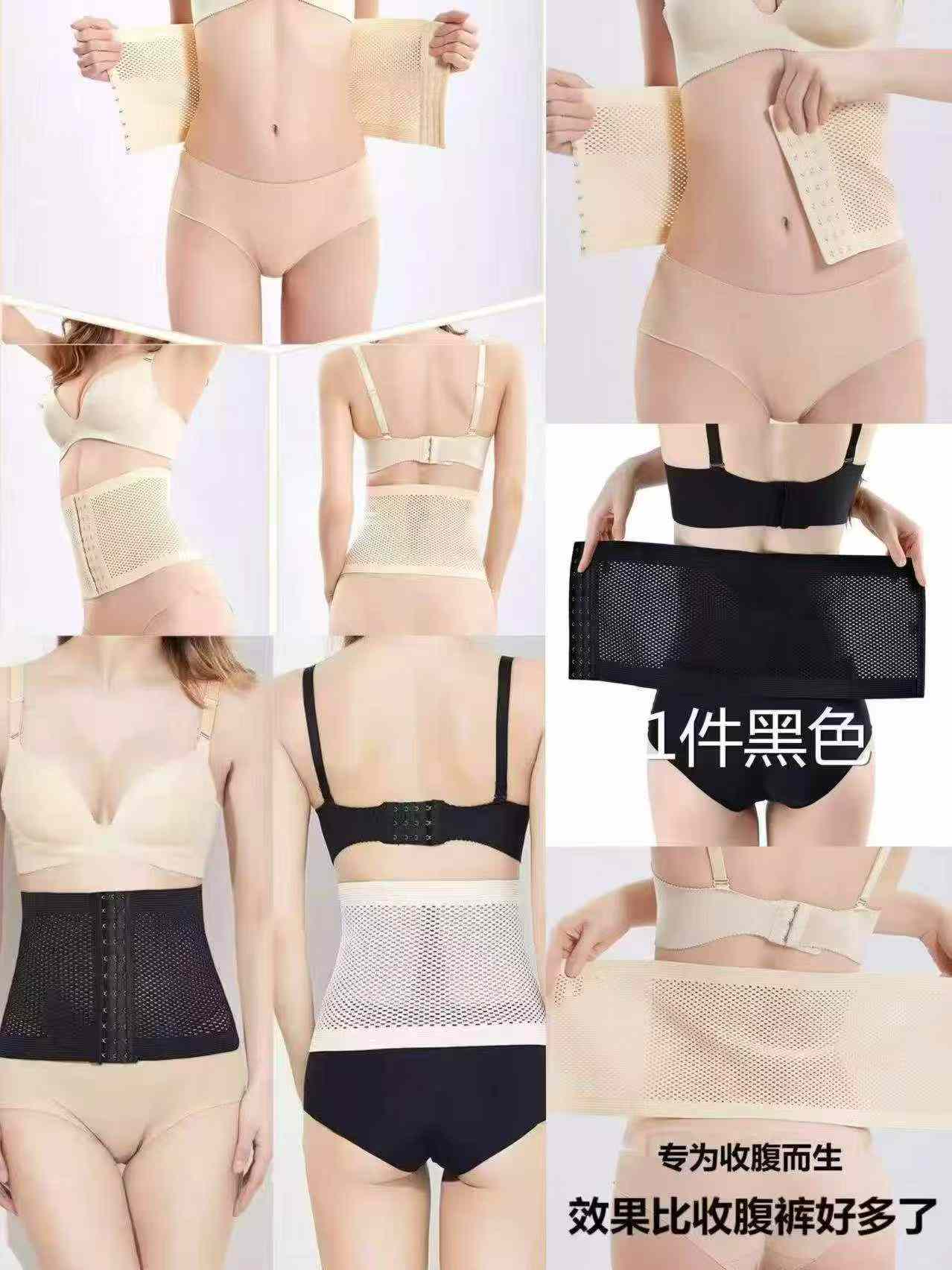 Waist Trainer Belt, 130 Pieces, Sizes S-M-L-XL, Individual Packaging - Image 6