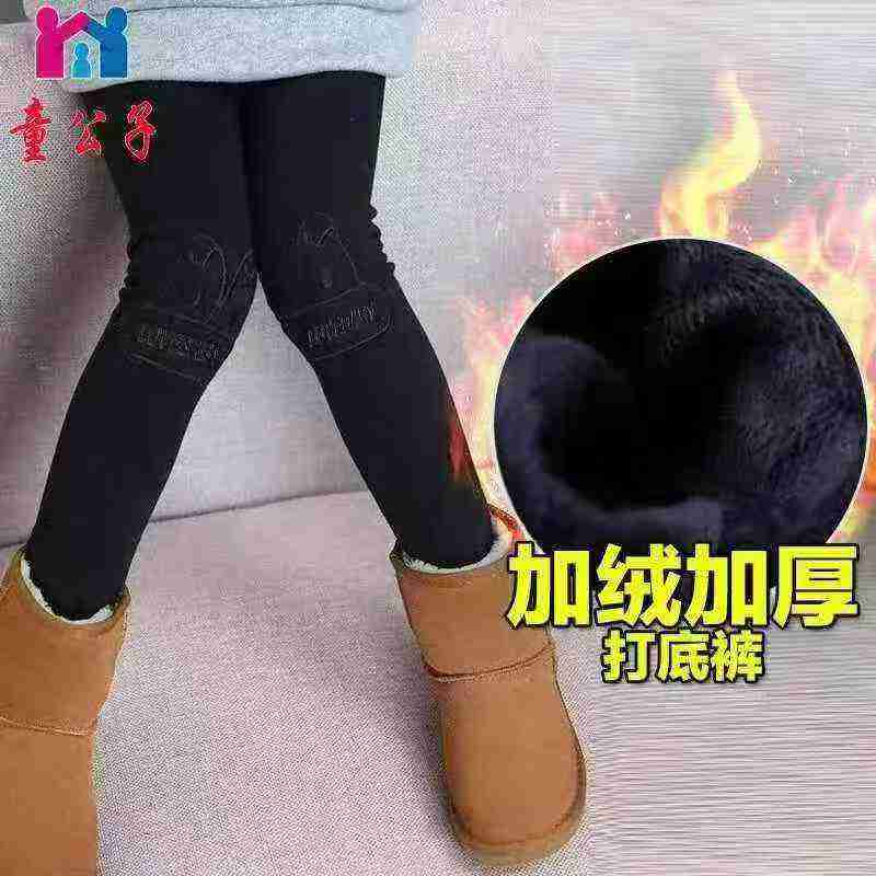 252 pièces de pantalons longs moulants d'hiver pour grandes filles (catégorie grands enfants) - Image 4