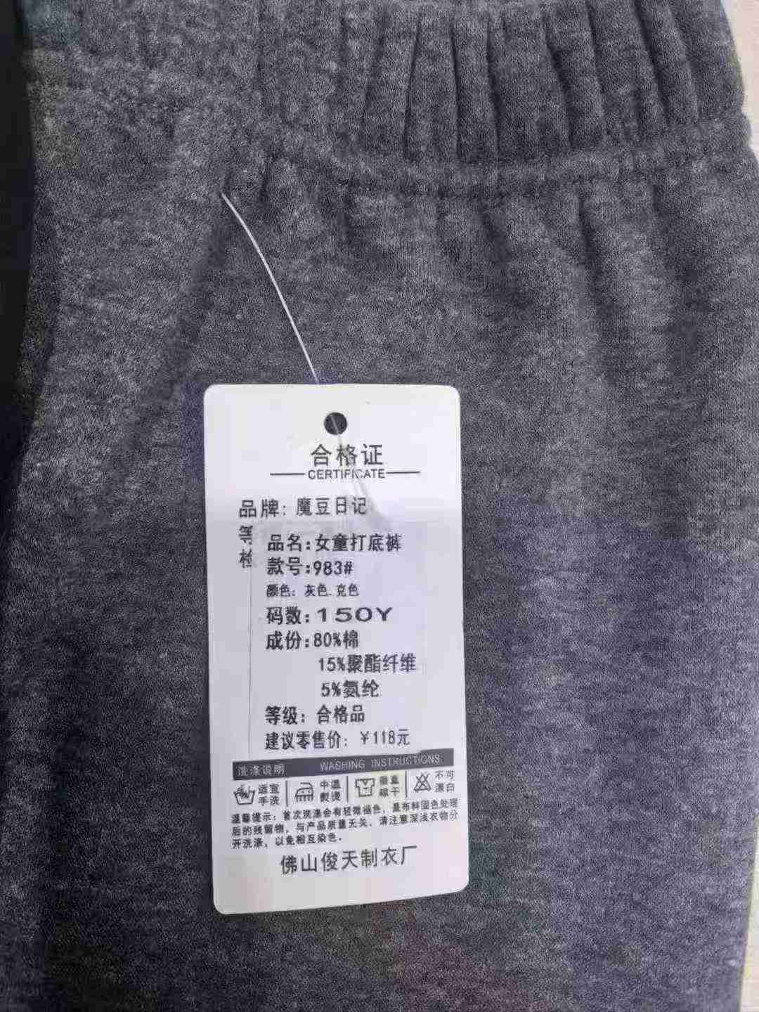 252 pièces de pantalons longs moulants d'hiver pour grandes filles (catégorie grands enfants) - Image 5