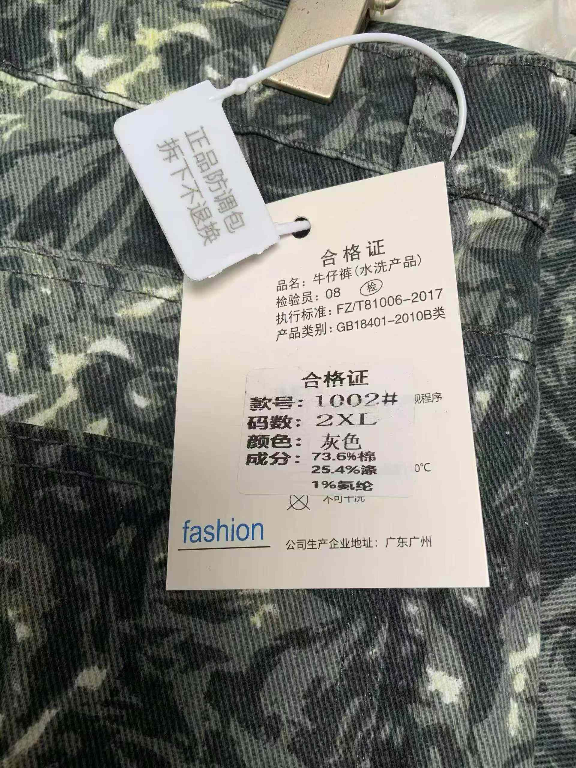 Men's Summer Yellow Jacquard Micro Flared Jeans 340 Pcs - Image 5