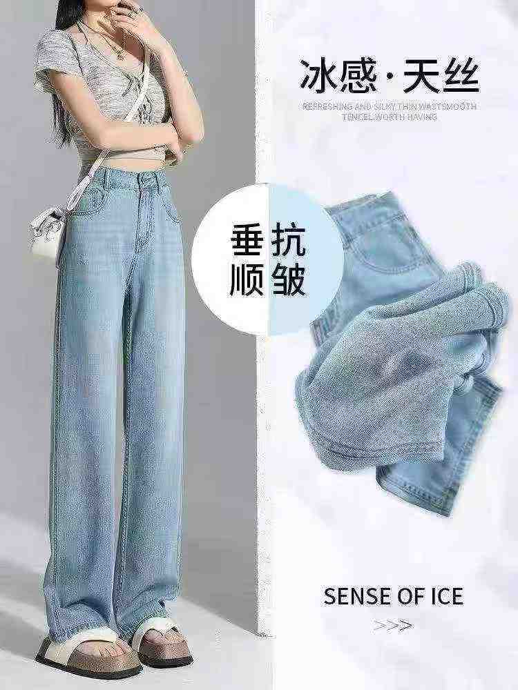 Women's Summer Thin Tencel Wide Leg Denim Jeans 300PCS Stock - Image 2