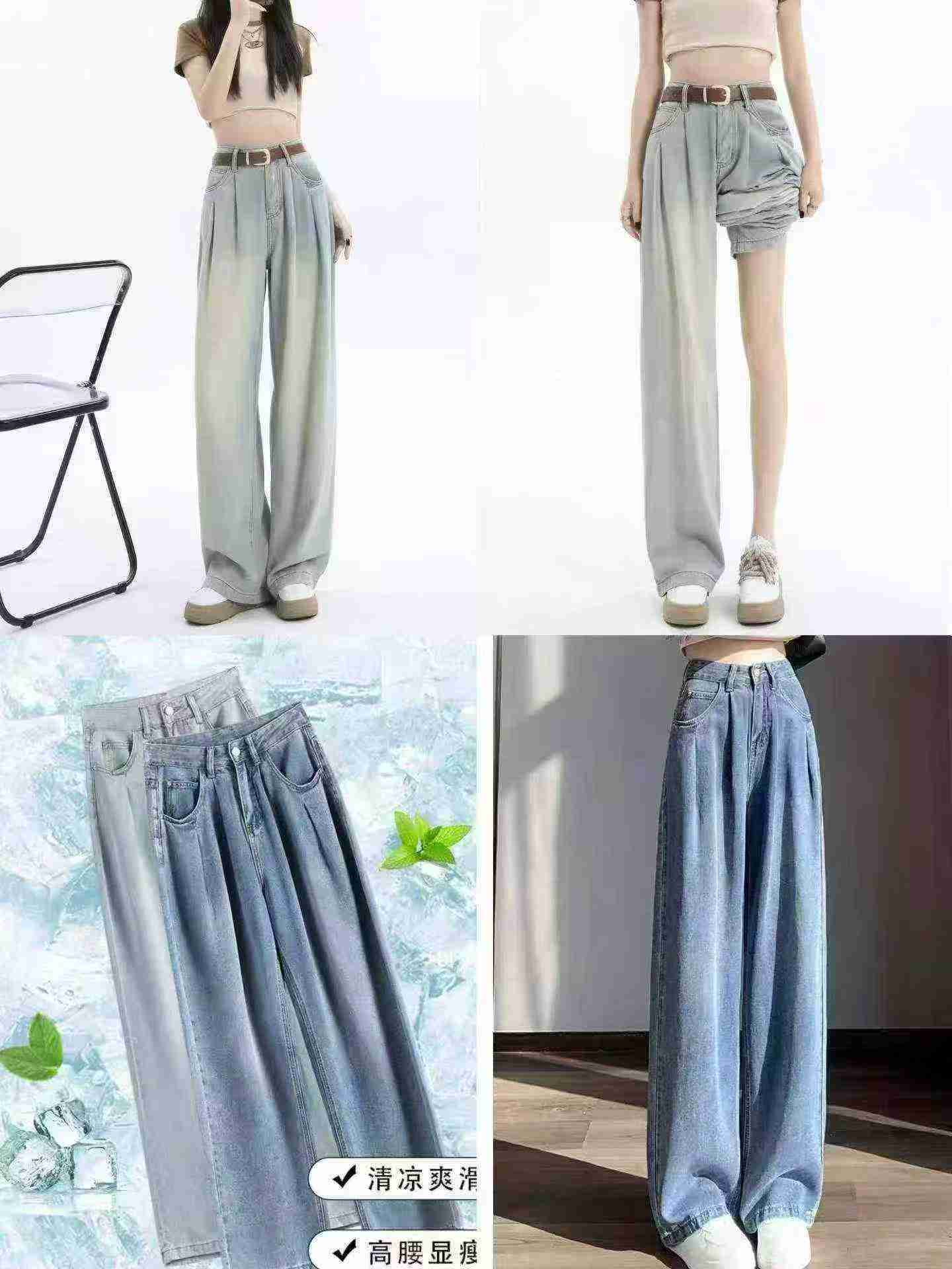 Women's Summer Thin Tencel Wide Leg Denim Jeans 300PCS Stock - Image 3