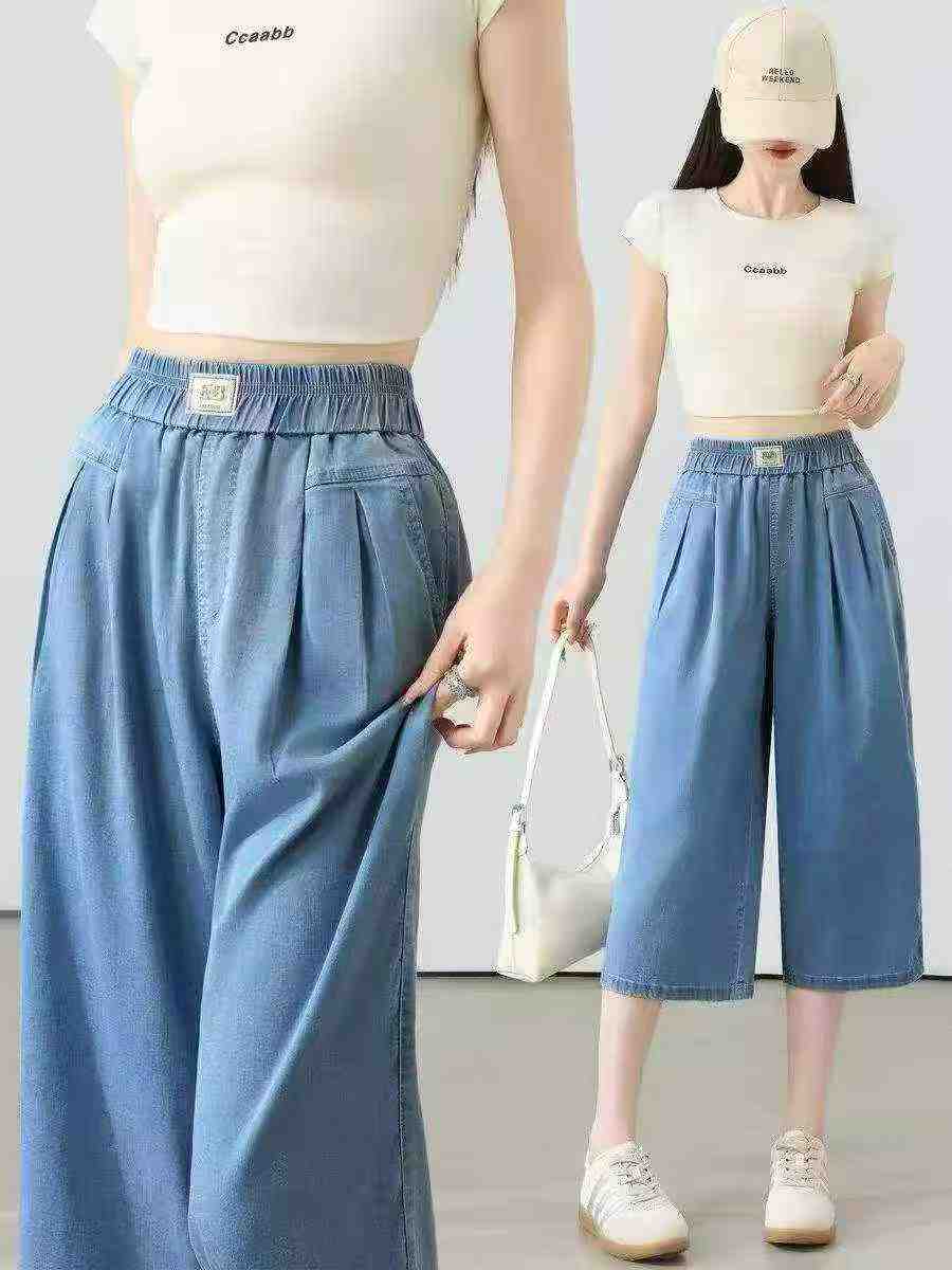 Women's Thin Tencel Cropped Wide Leg Jeans 200PCS Whole Clearance - Image 2